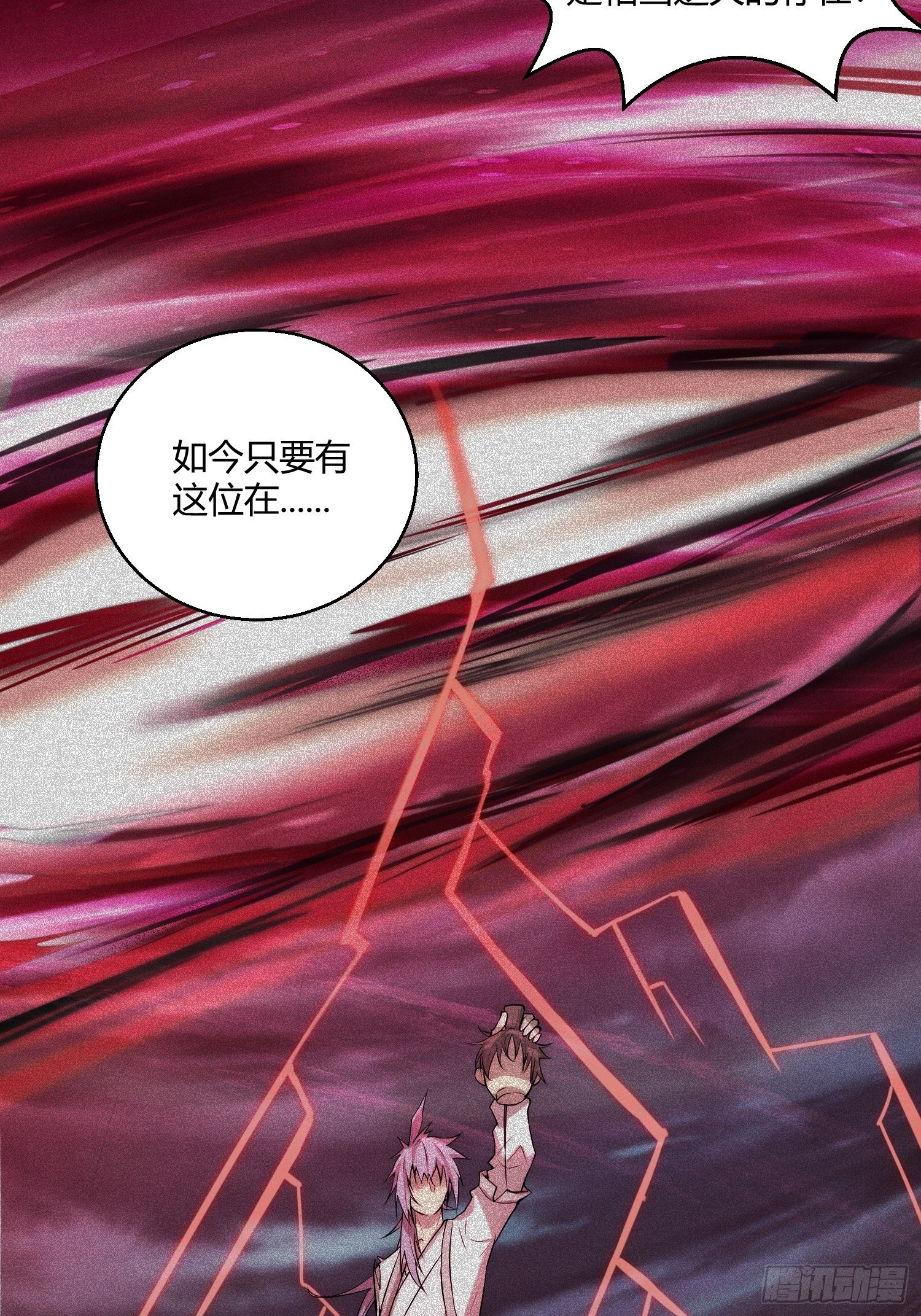第16话 灵草成精7