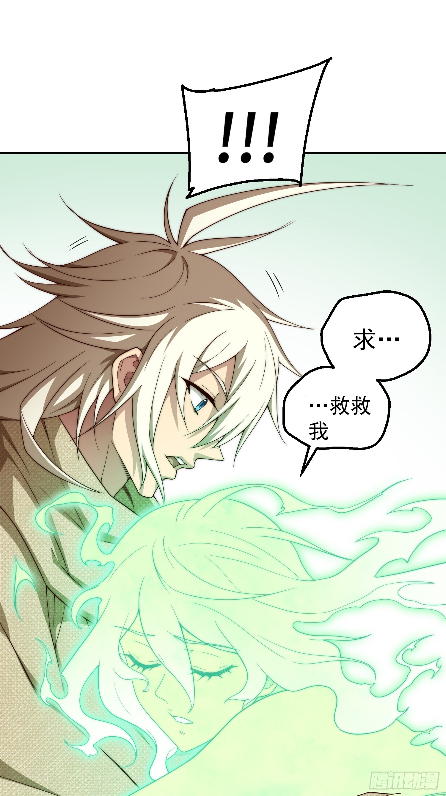 第69话 共赴巫山云雨52
