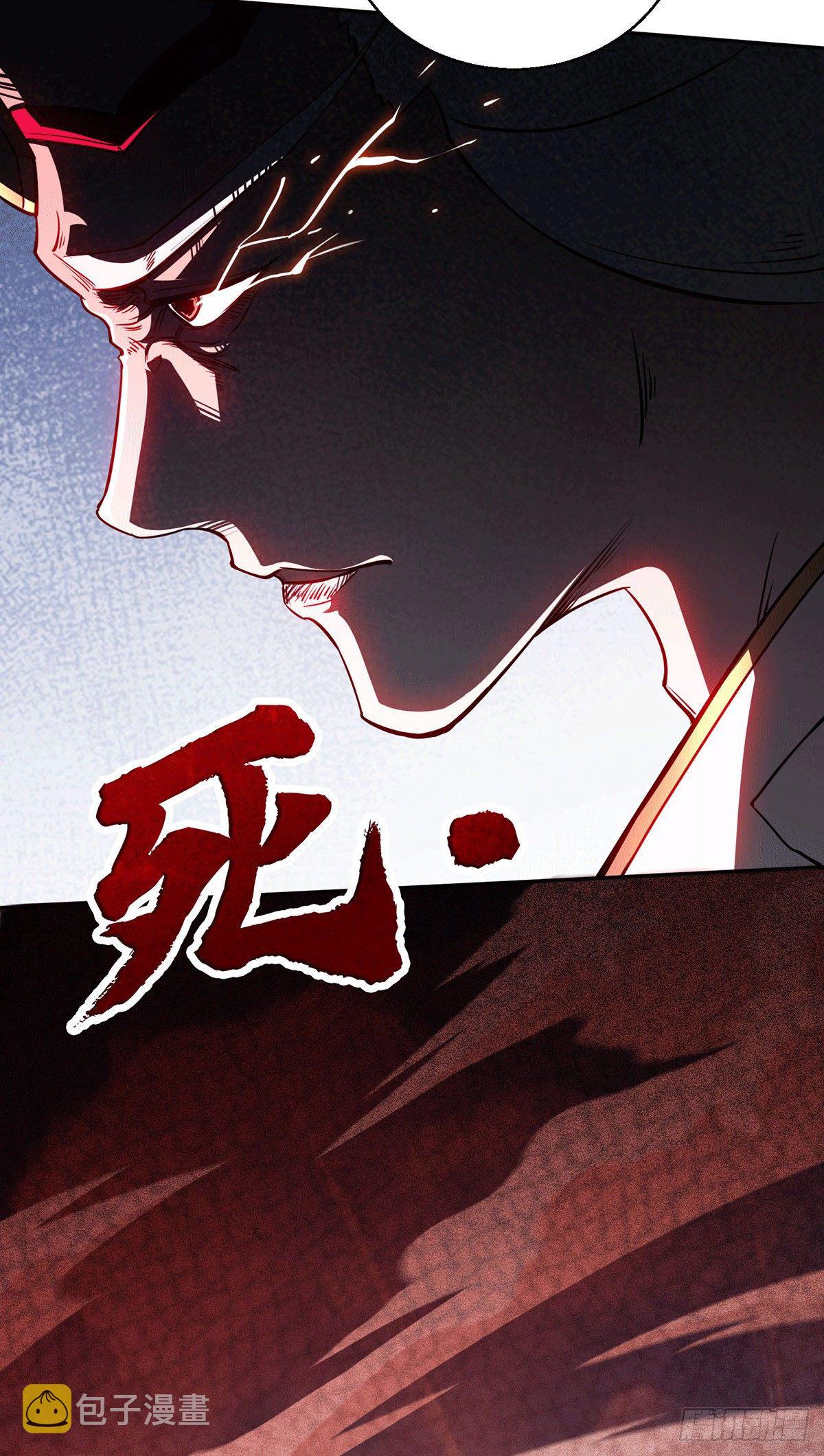 第2话 完虐李枭后收美女徒弟？13
