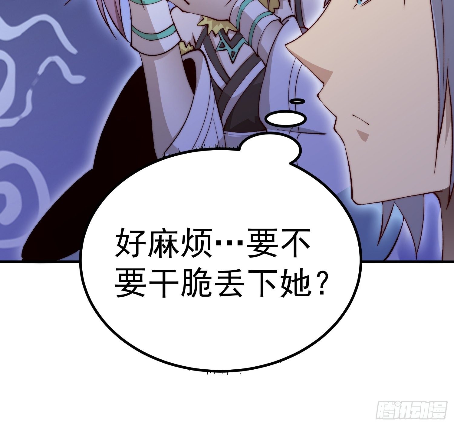 第25话 转世之子18