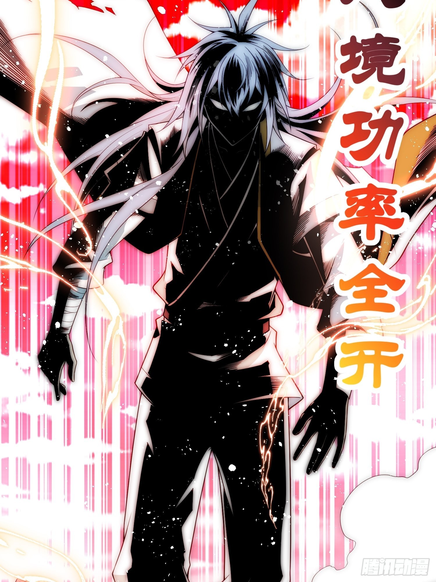 第36话 你们也配审讯我？74