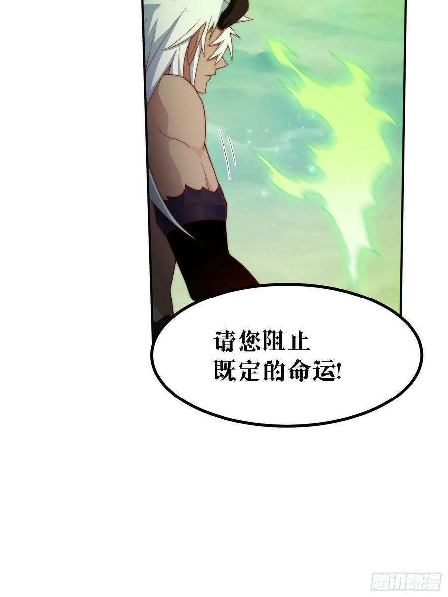 第76话 回家40