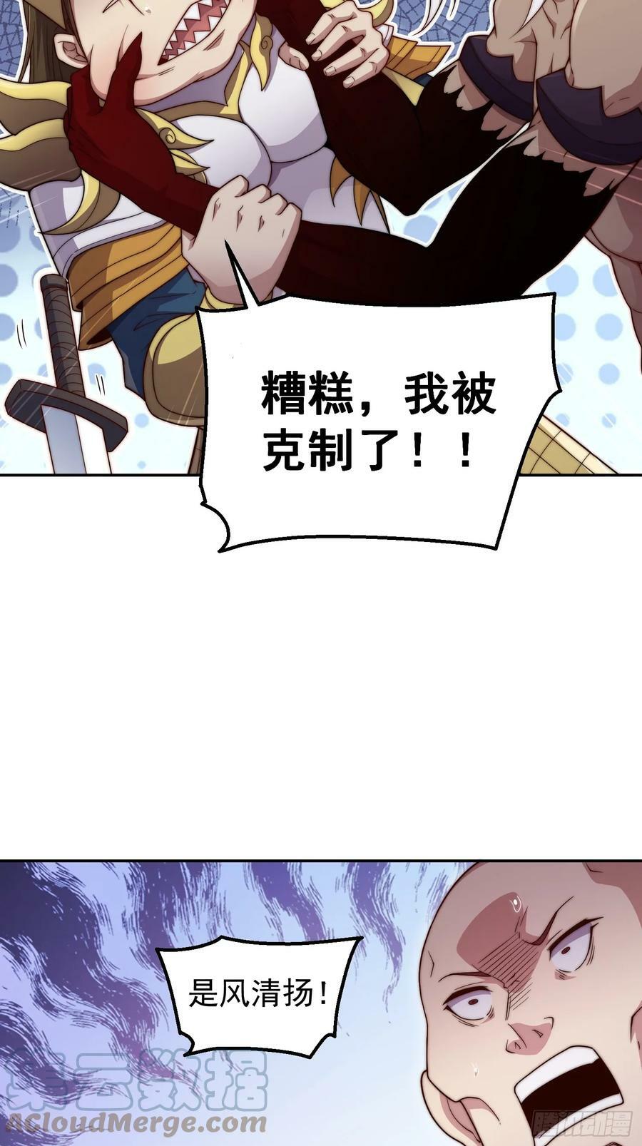 第76话 回家21