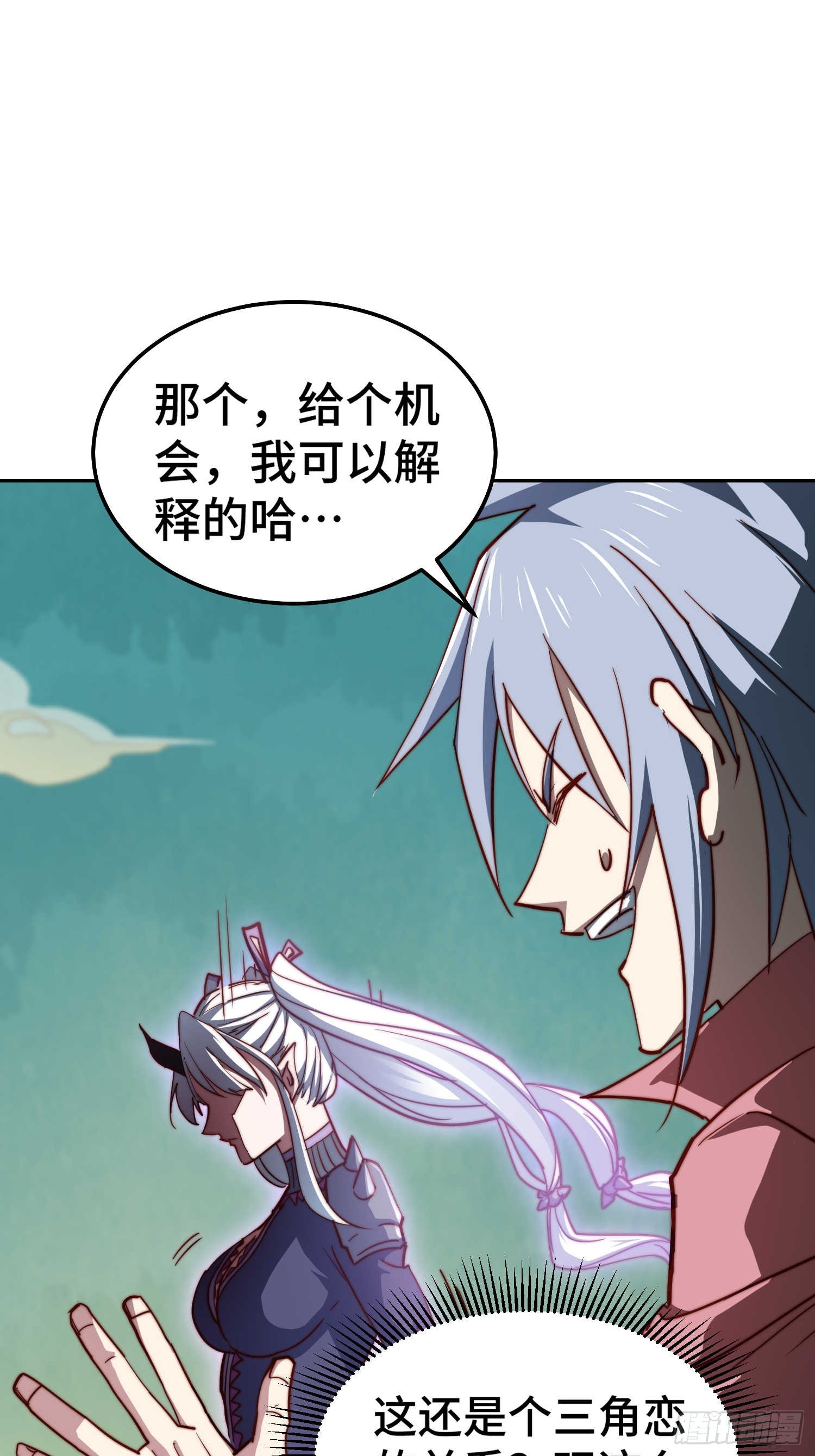 第70话 昔日情缘75