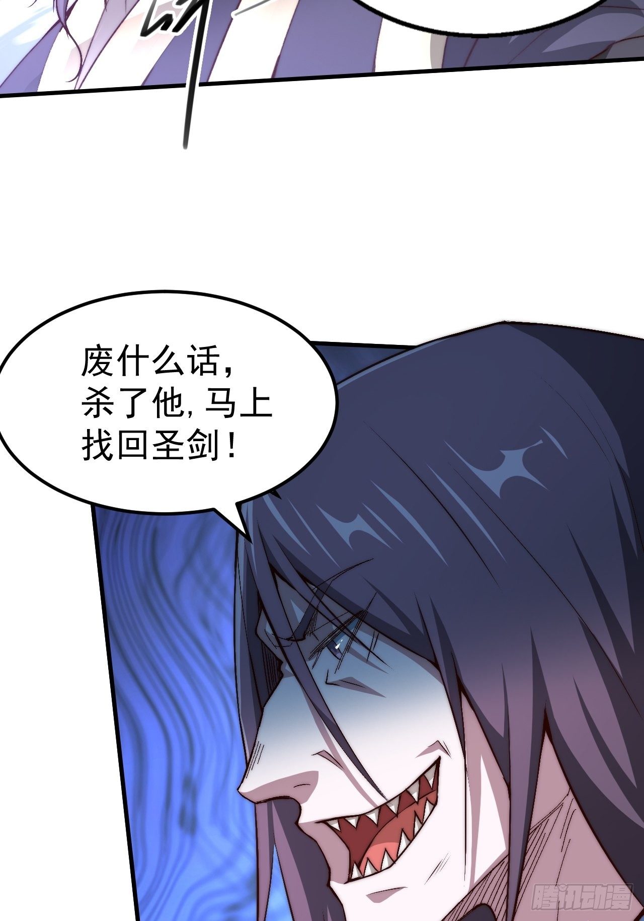 第18话 弑仙29