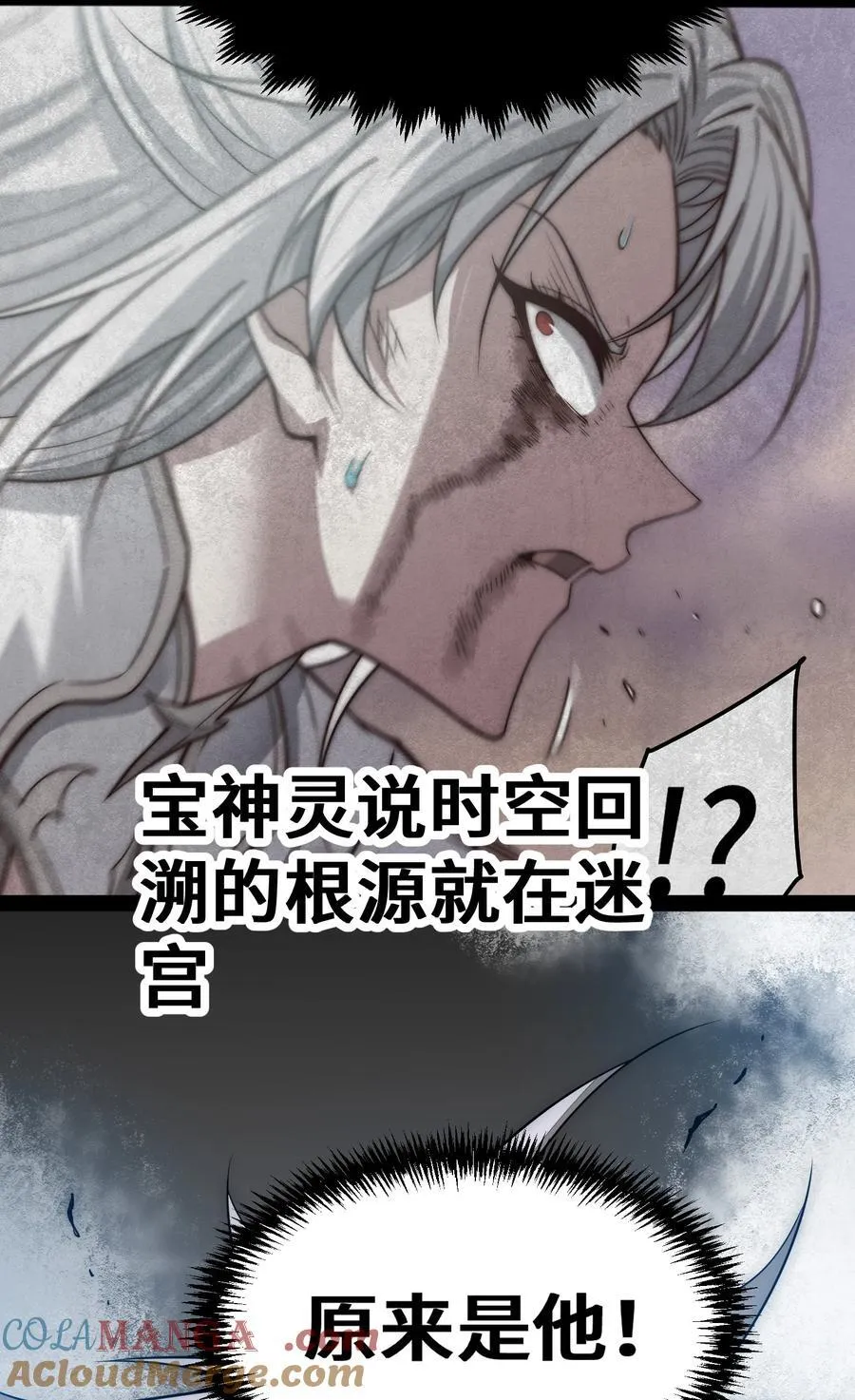 第118话 宣战24