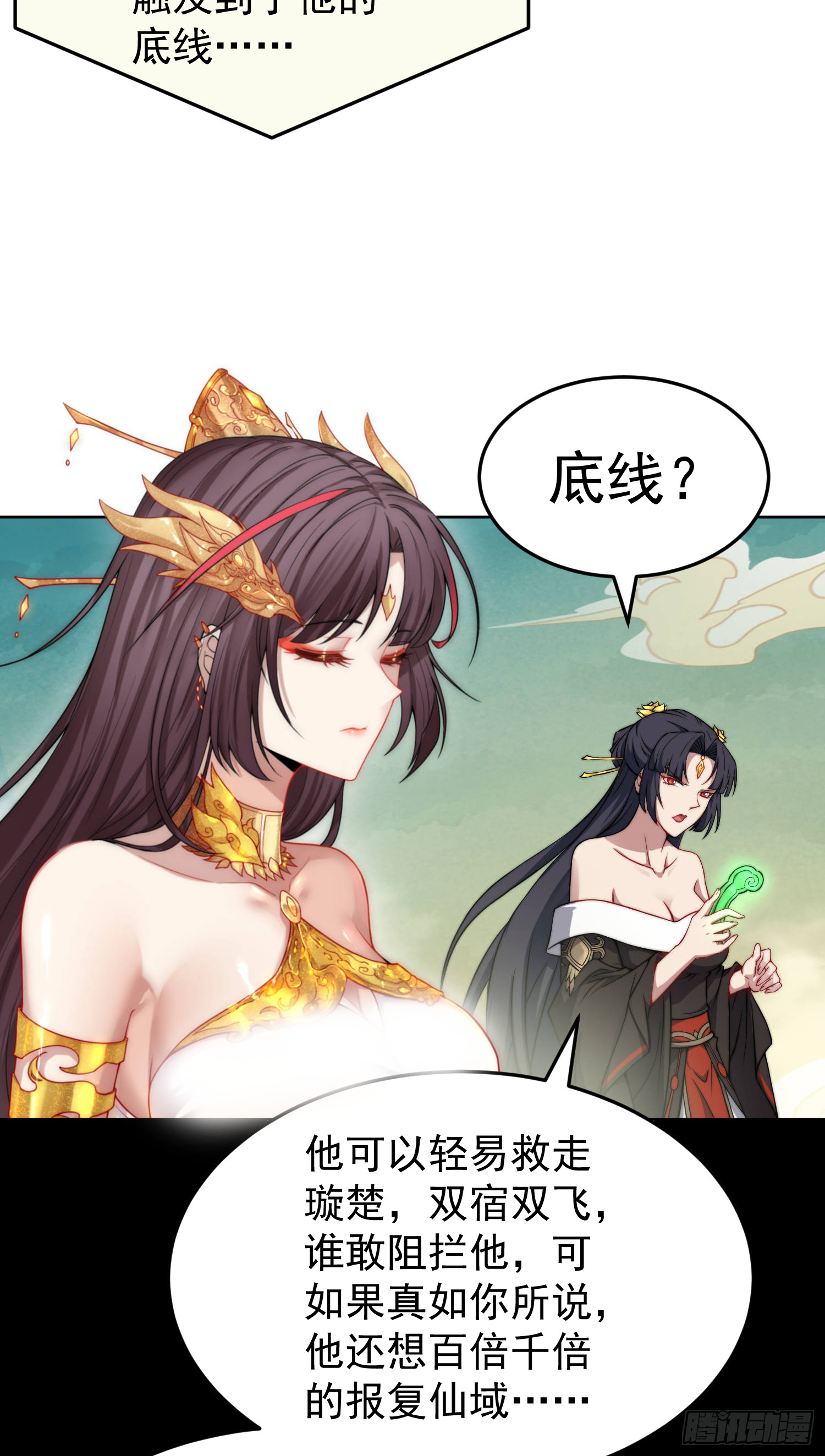 第61话 五老出手63