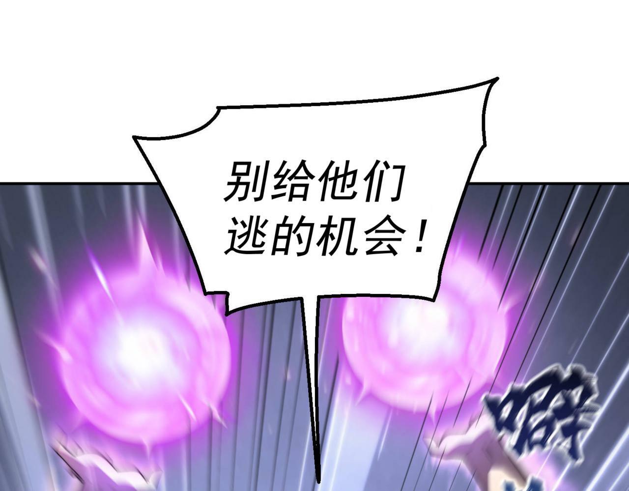 第87话 杀！61