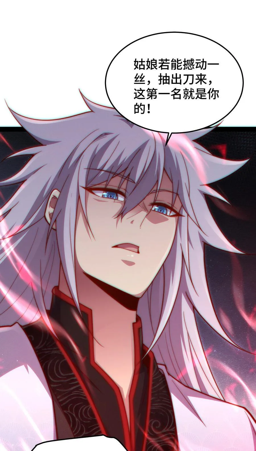 第113话 穿梭时空的缉捕10