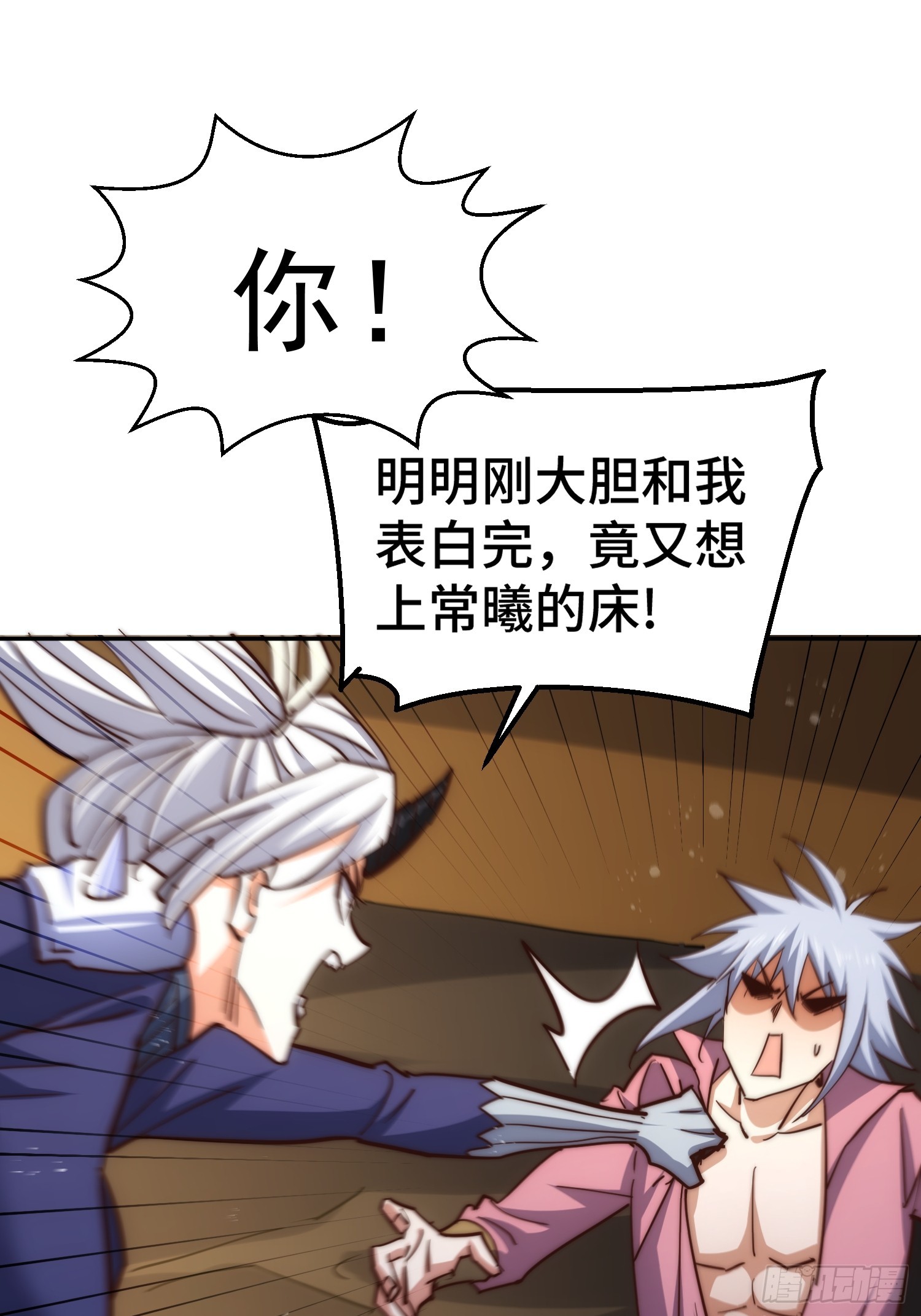 第70话 昔日情缘66