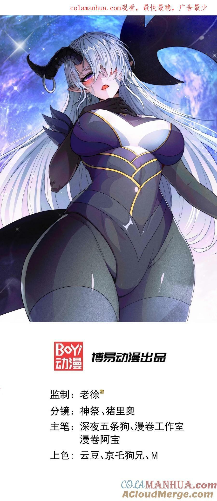 第93话 弑神0