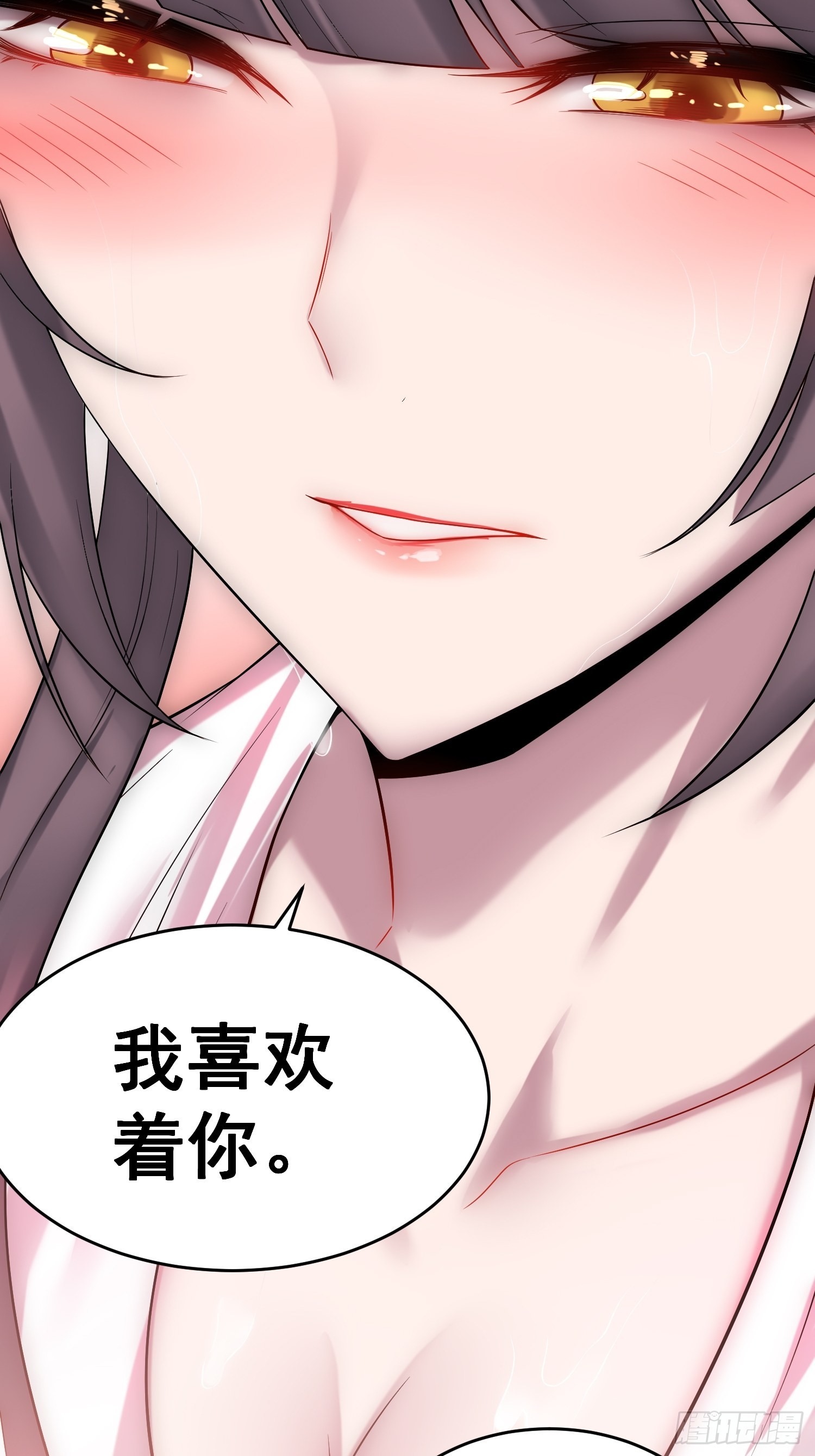 第47话 长安，一起洗澡吗？38