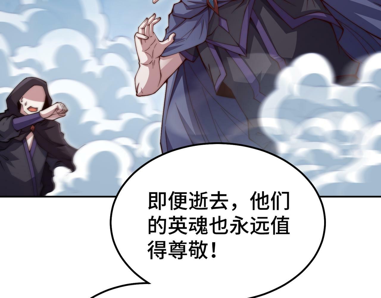 第87话 杀！40