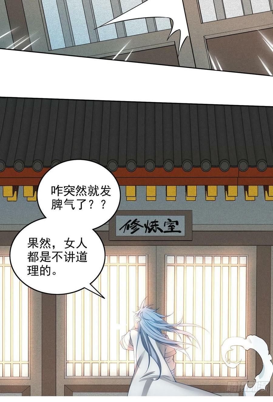 第41话 想见你！4
