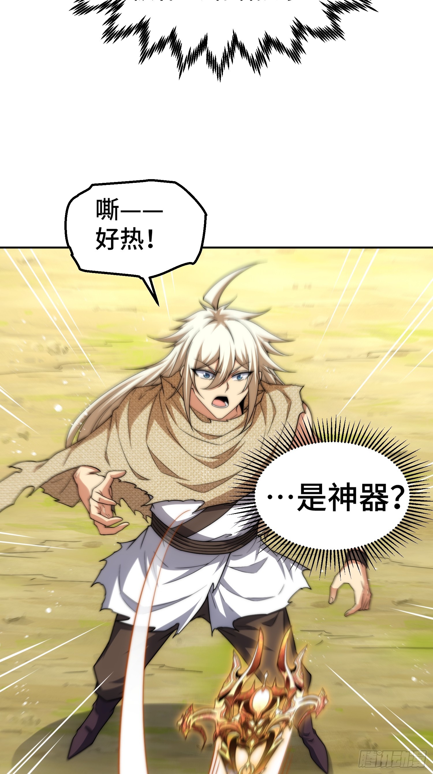 第69话 共赴巫山云雨48