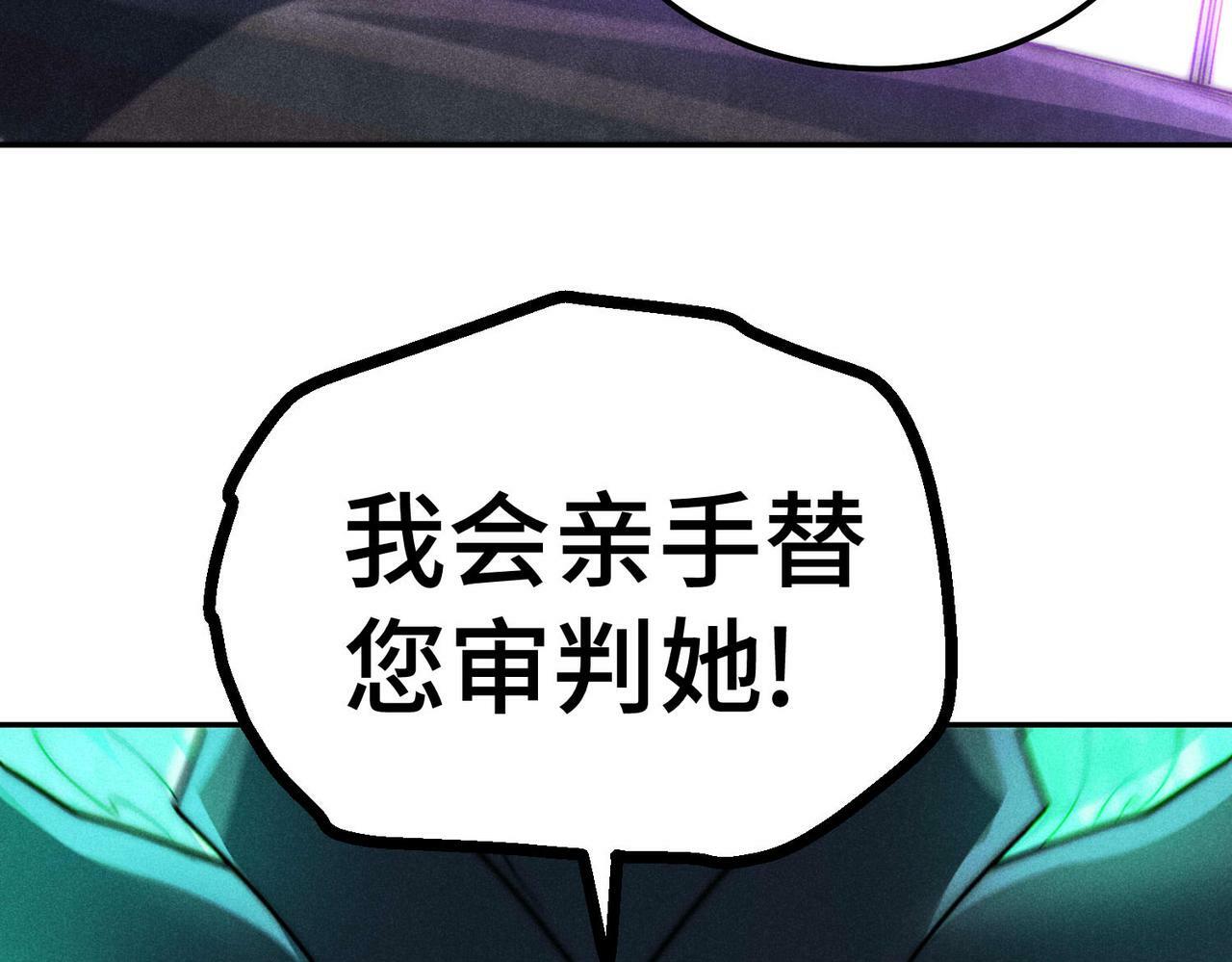 第90话 收你当狗都嫌糟心！62