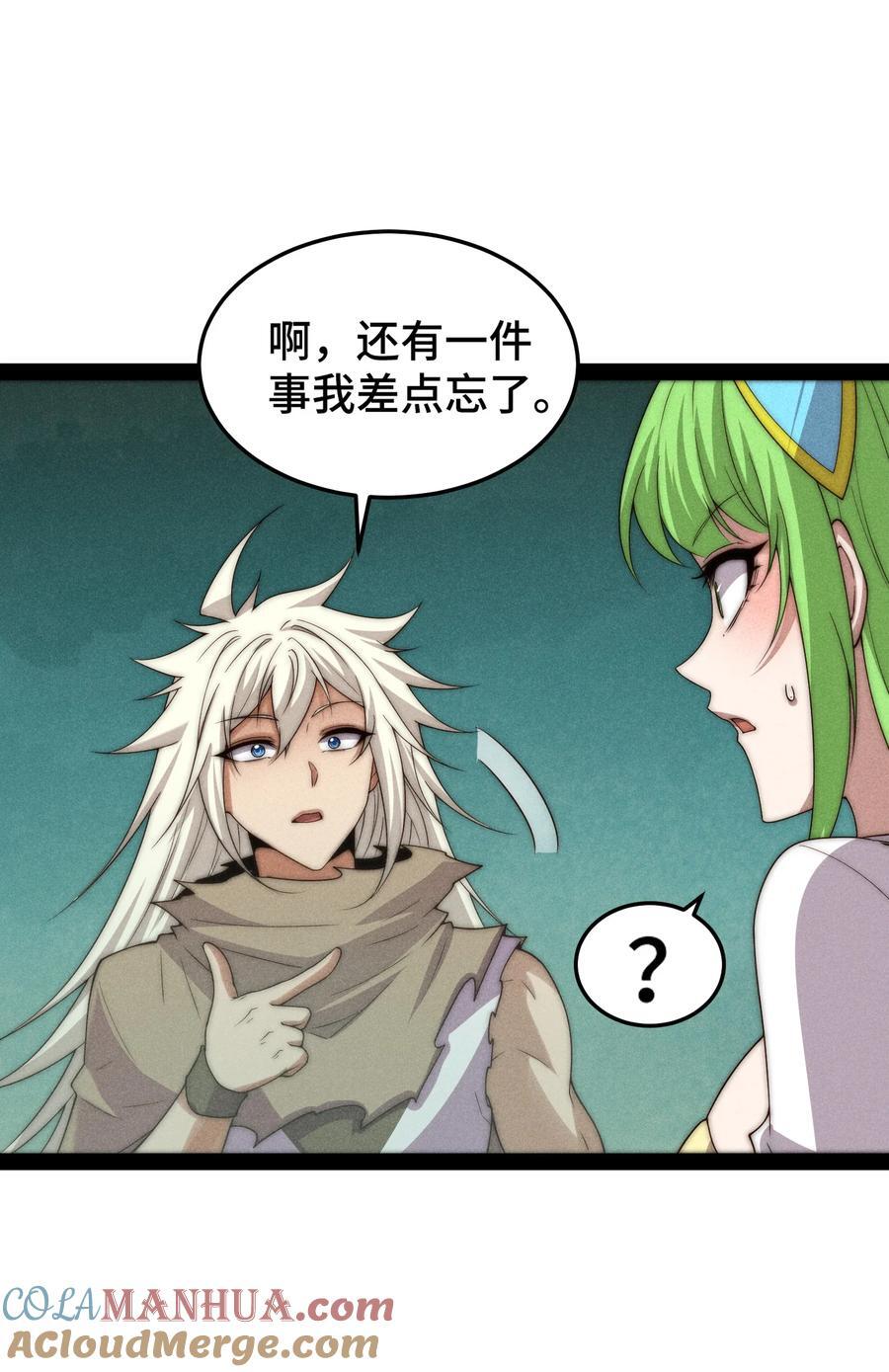 第100话 千忘尘的投诚42