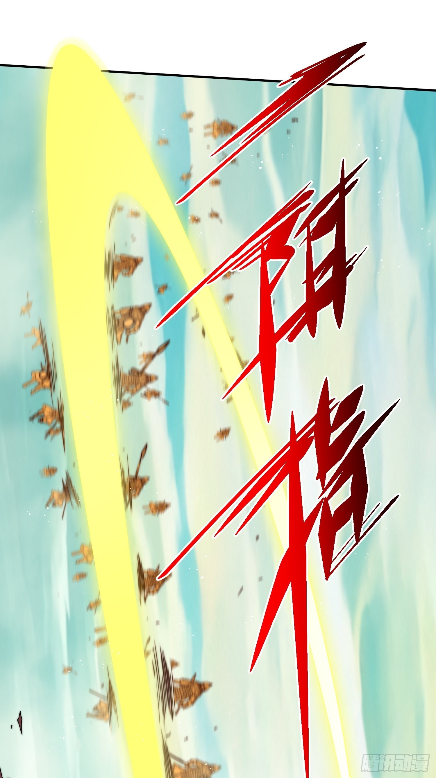 第60话 陈长安VS玄武仙域74