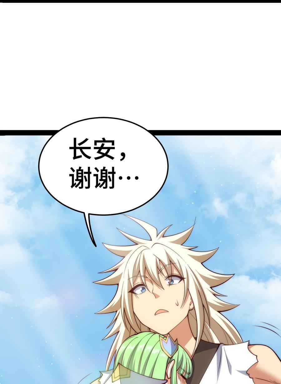 第100话 千忘尘的投诚53