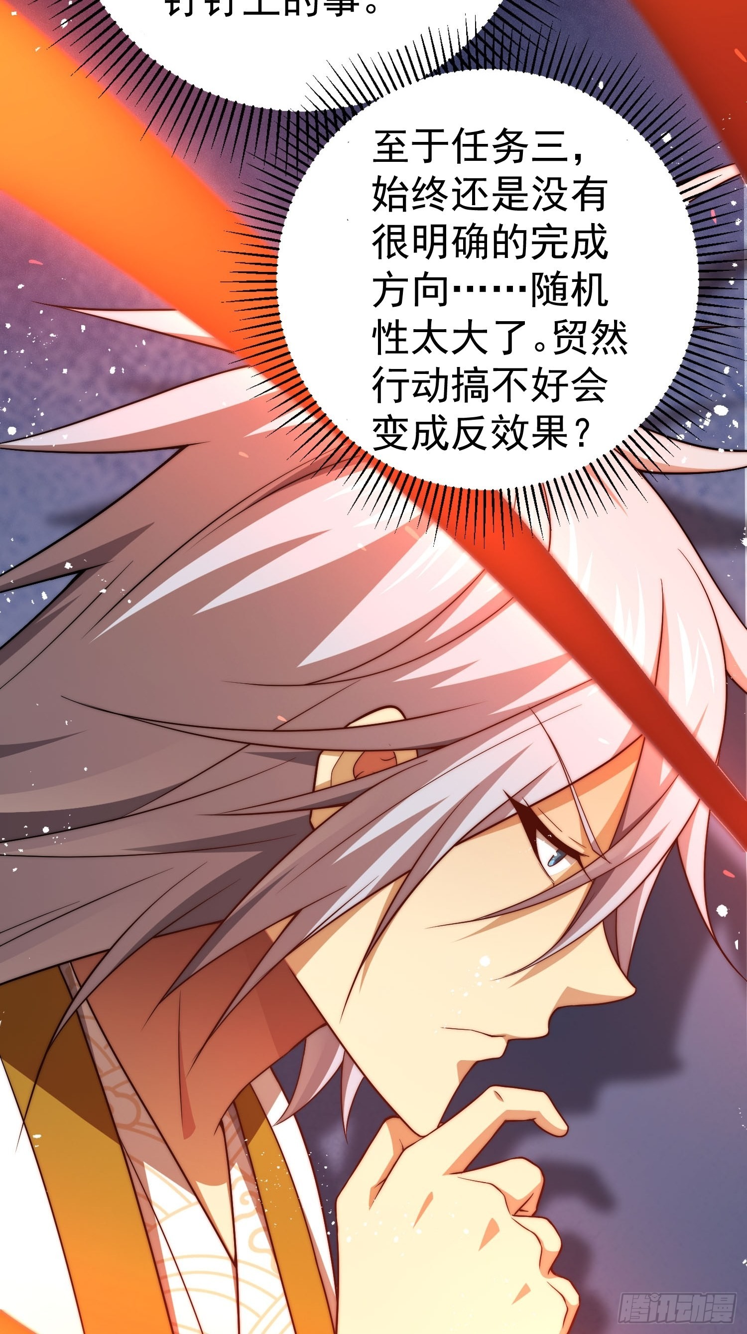 第36话 你们也配审讯我？45