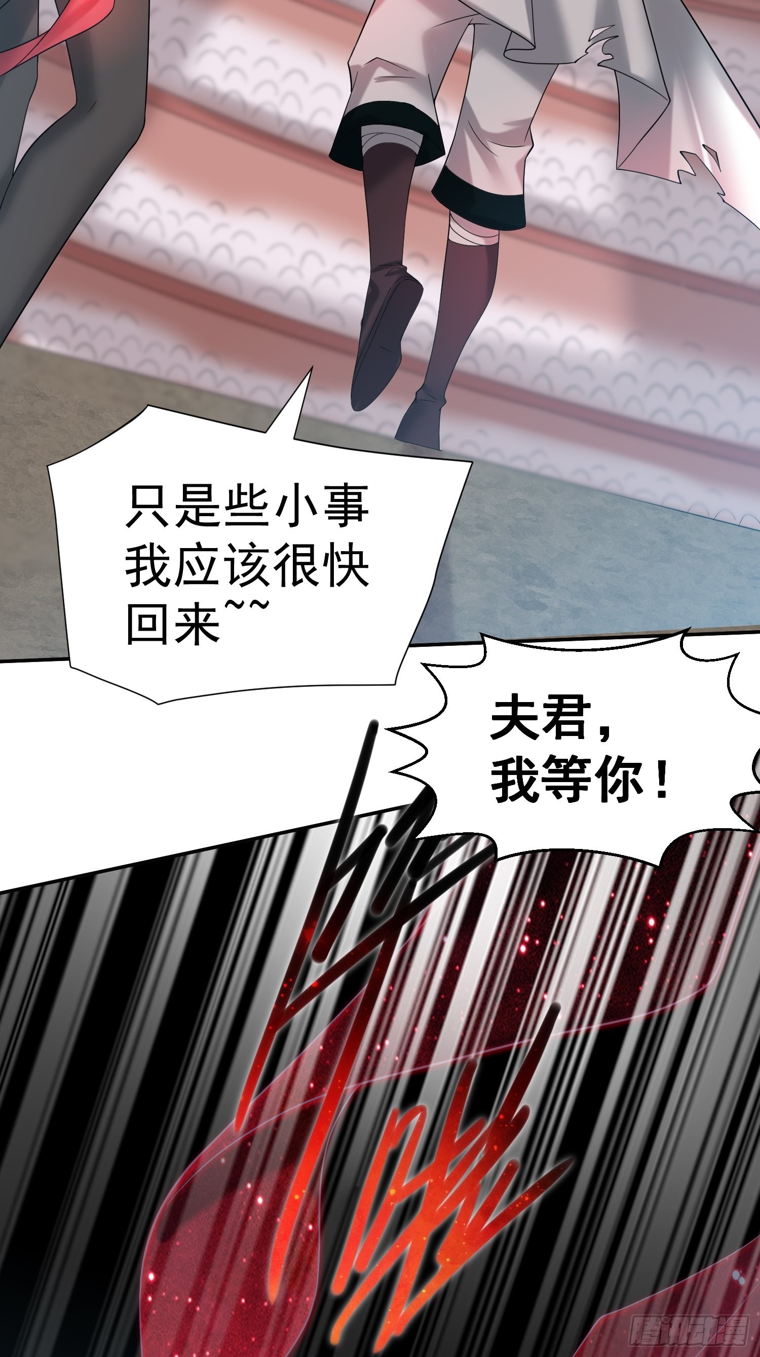 第36话 你们也配审讯我？17