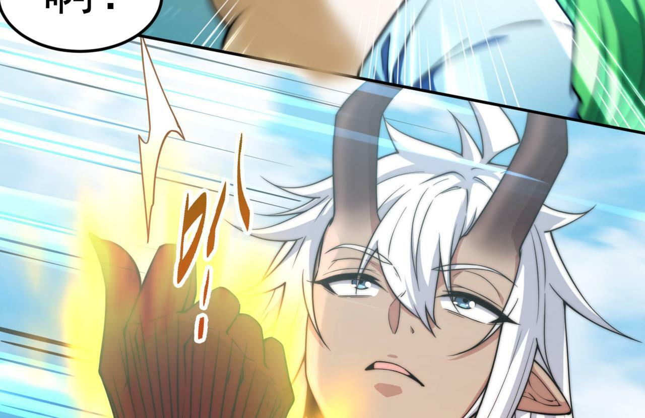 第86话 联手诛杀37