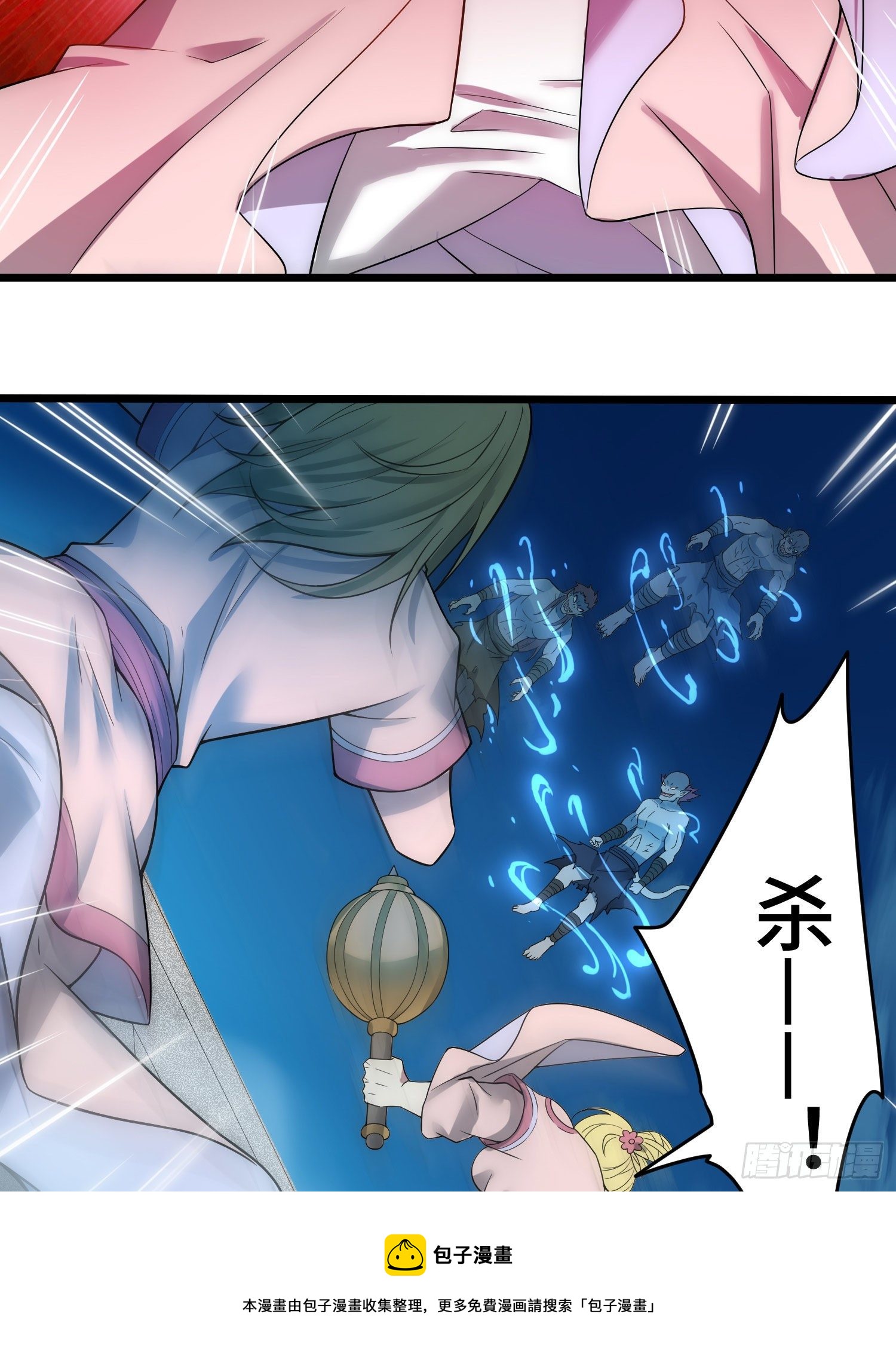 第31话 邪修强袭44
