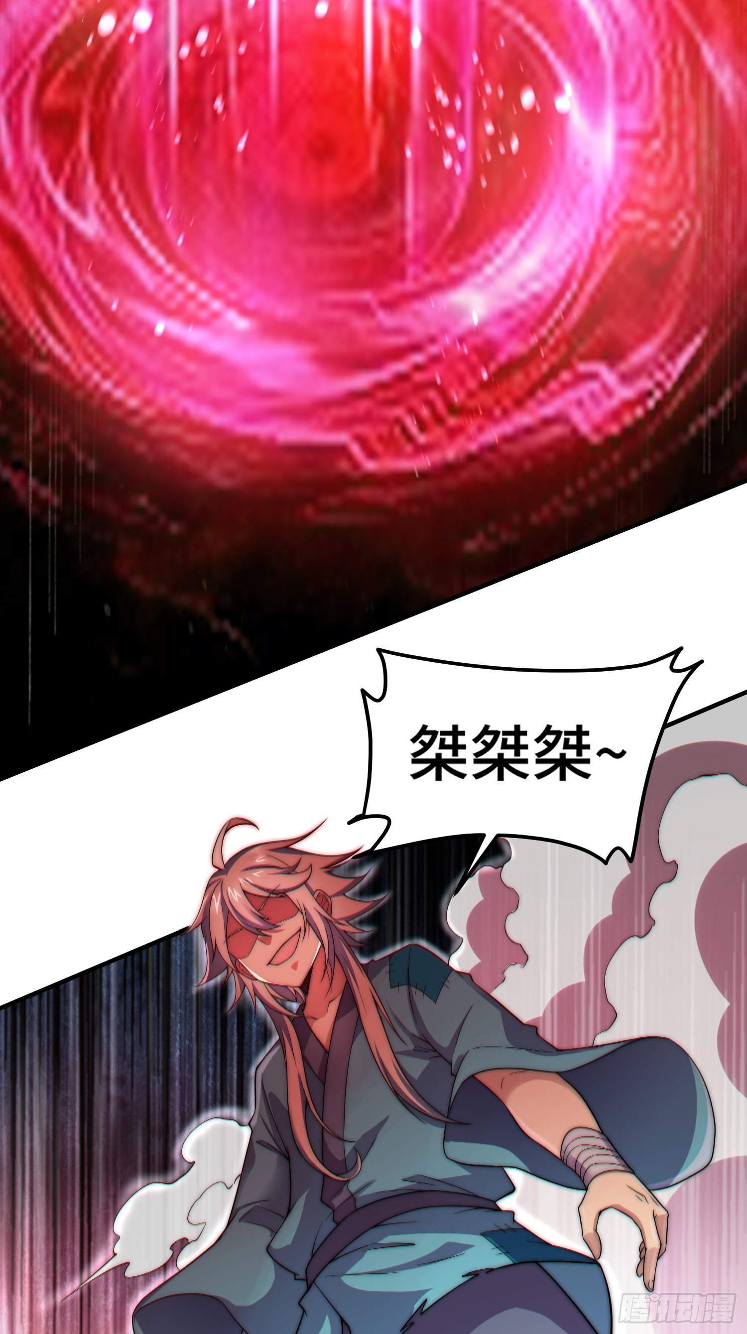 第47话 长安，一起洗澡吗？64