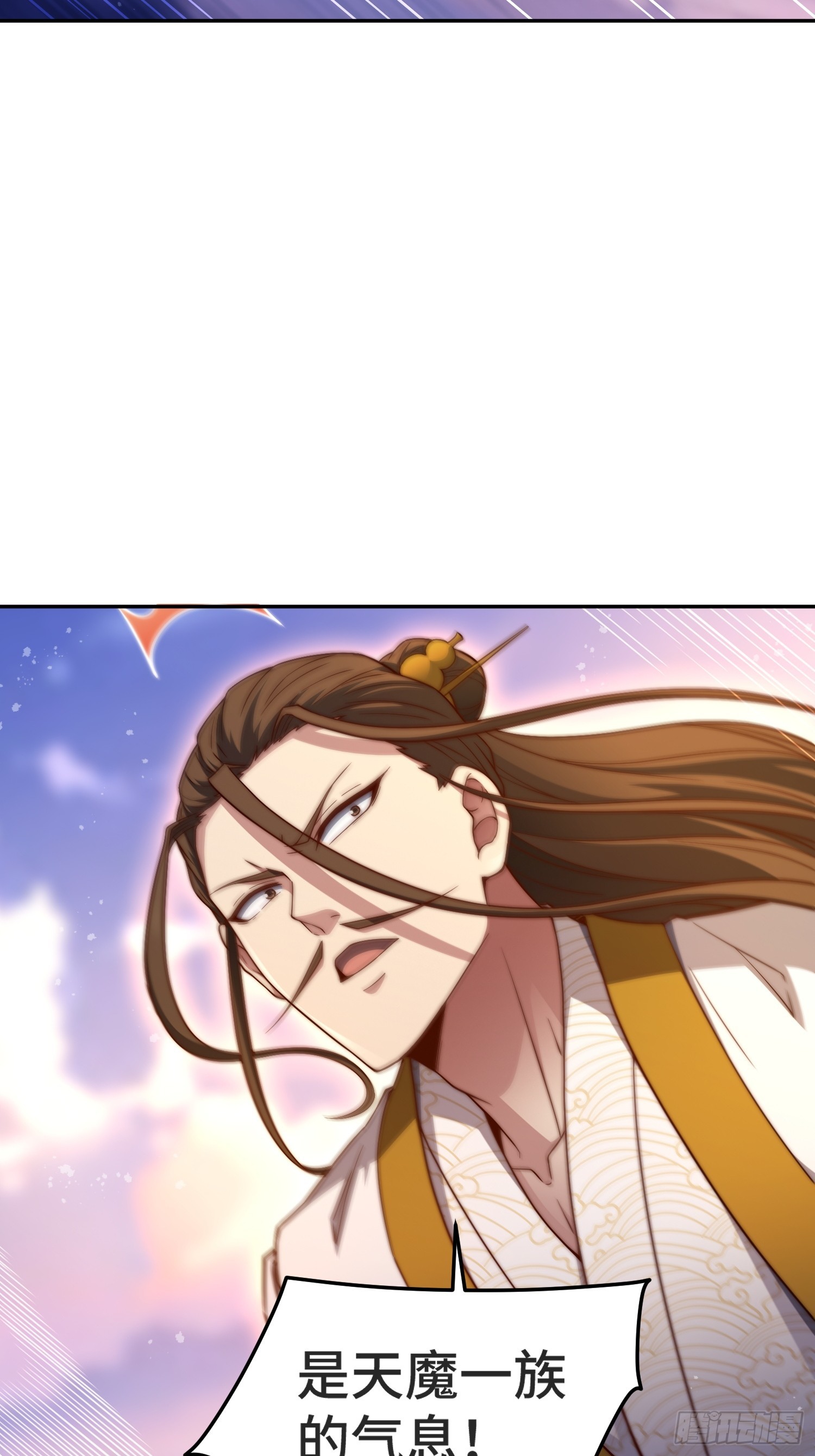 第68话 真假陈长安2