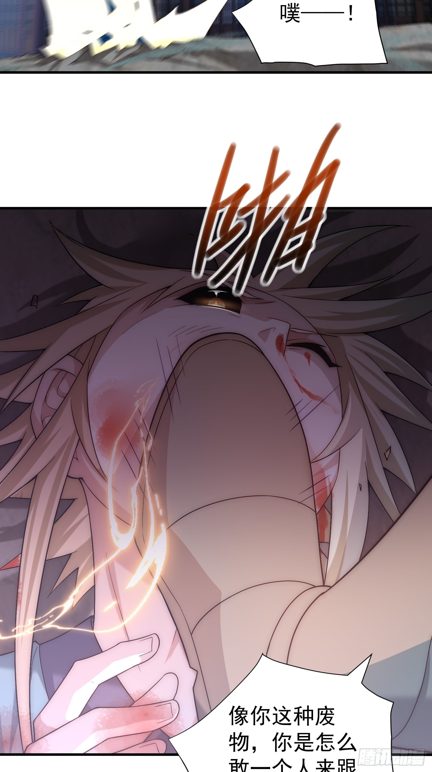 第48话 恶霸陈长安！67