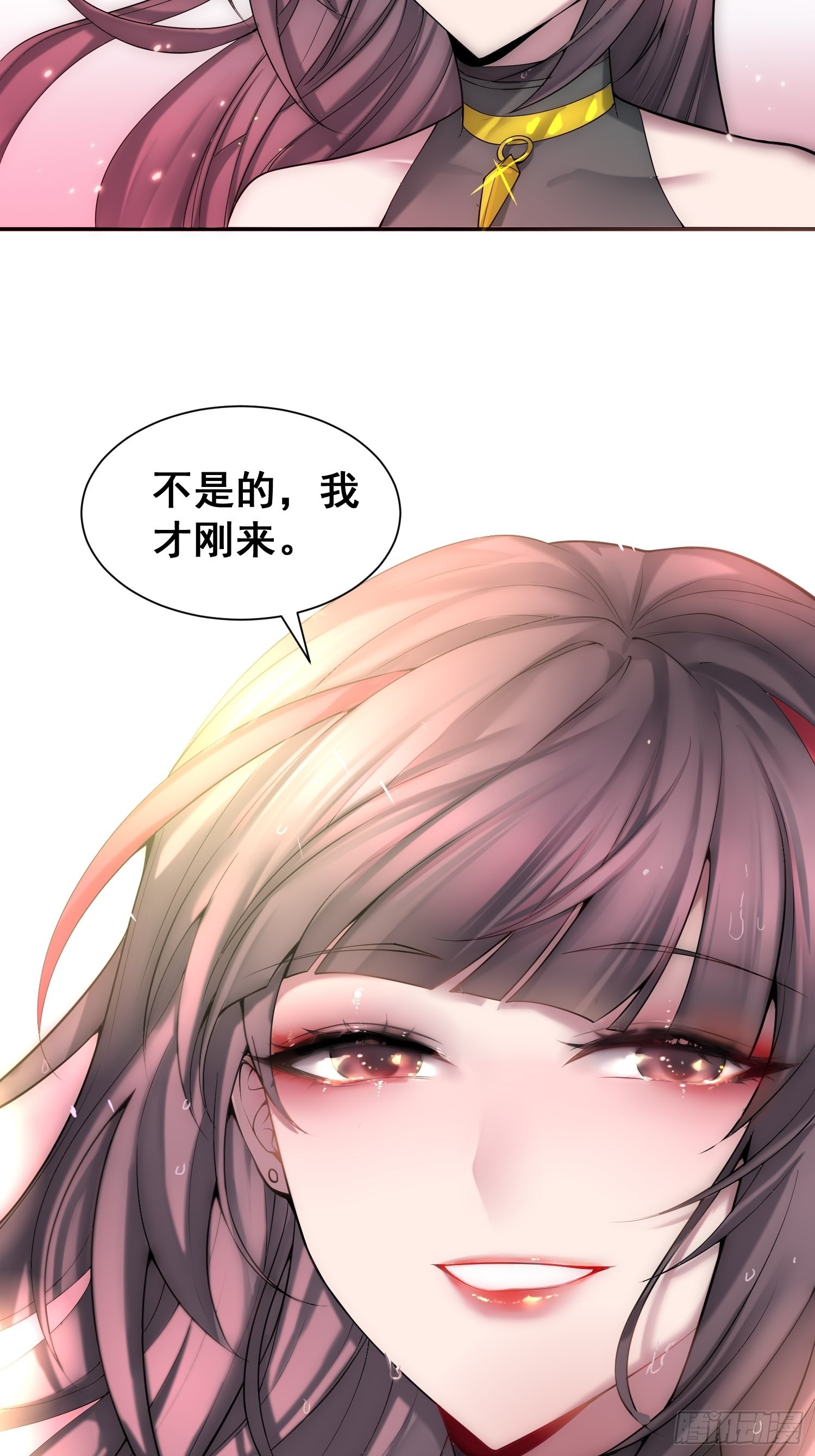 第46话 她一直在等我59