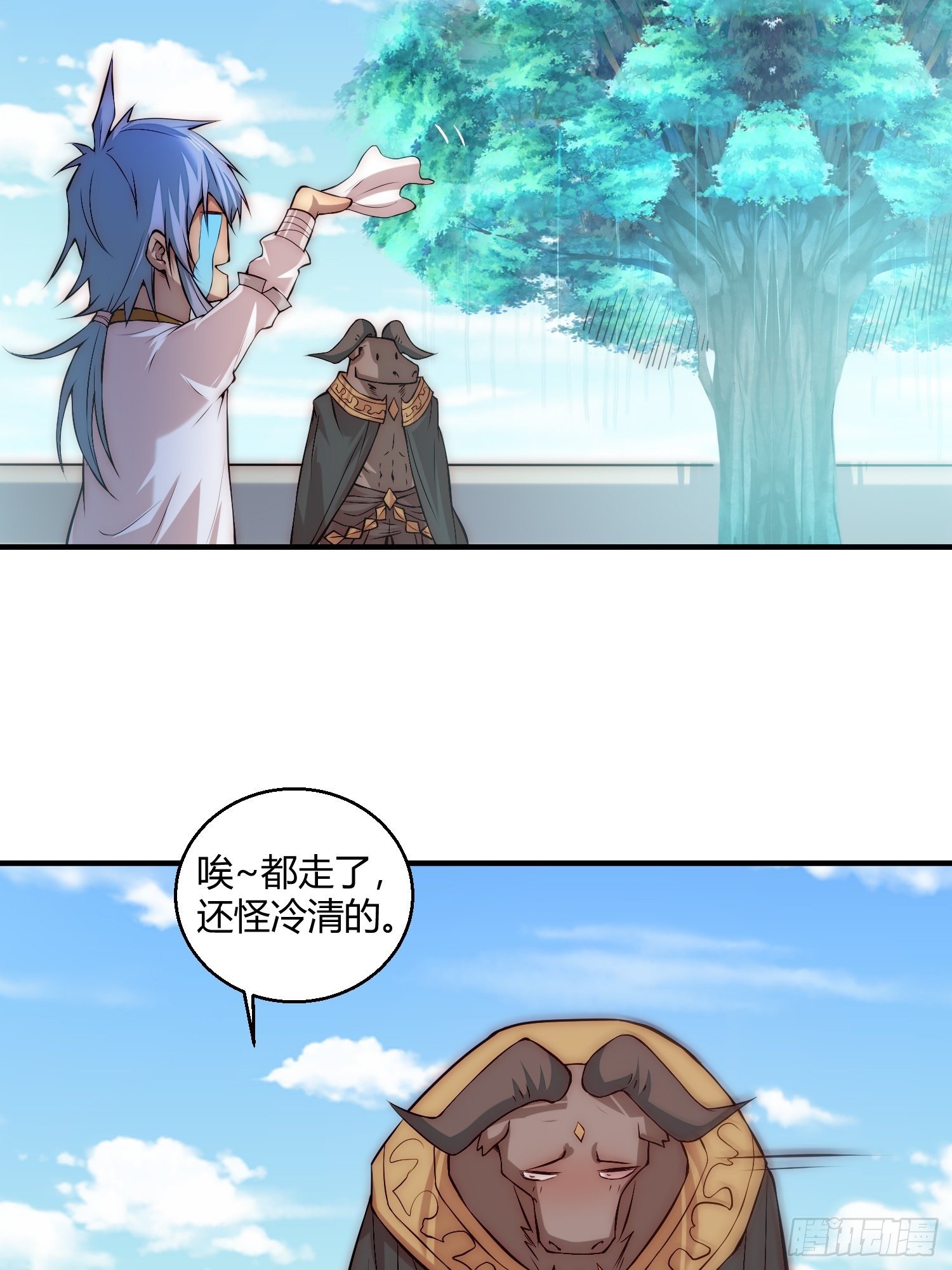 第16话 灵草成精35