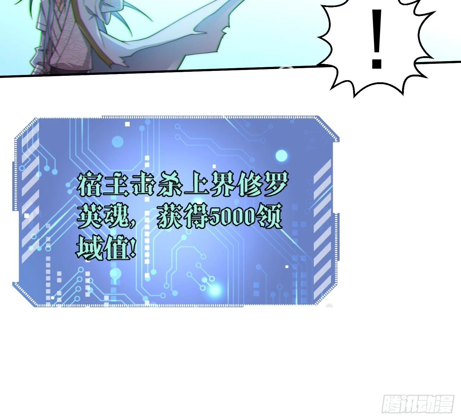 第38话 陈前辈是我们的希望36