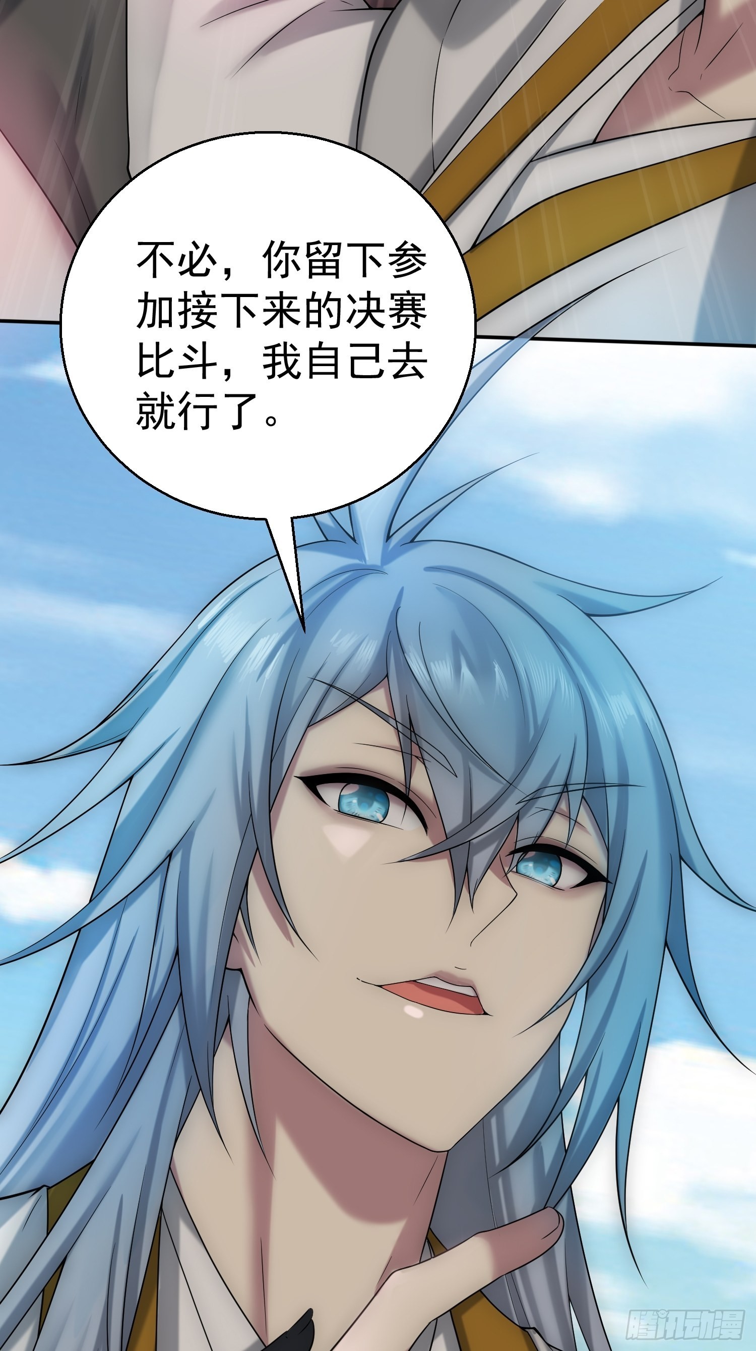 第36话 你们也配审讯我？11