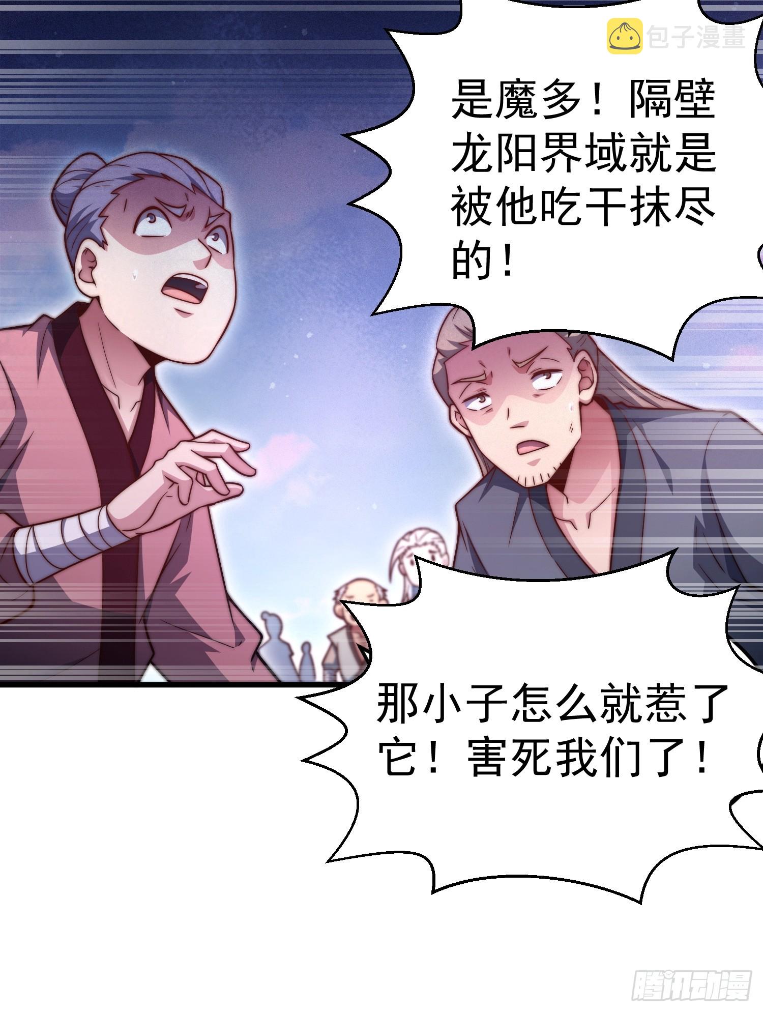 第67话 逆天神器的能力5