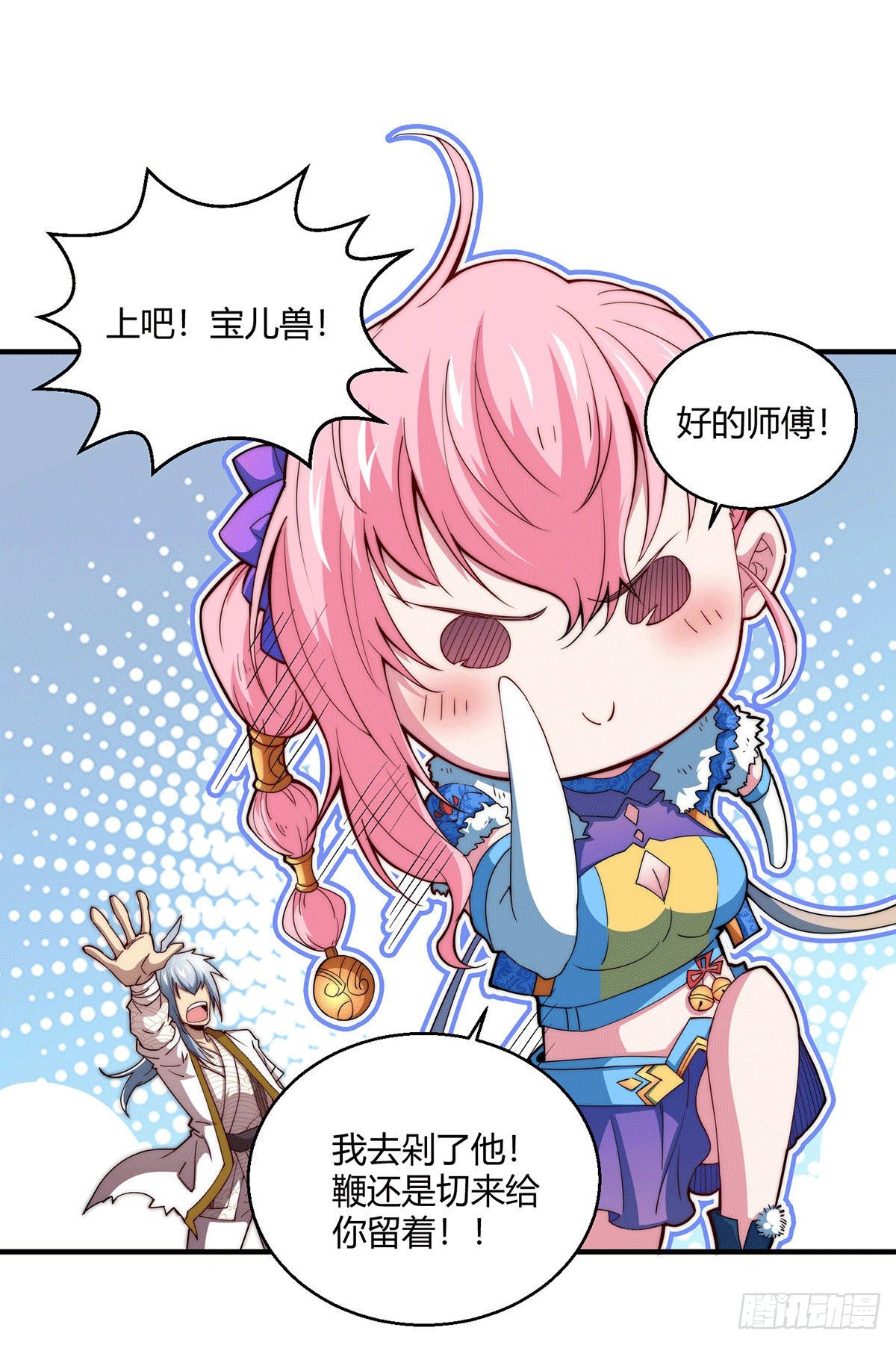 第5话 金丹修士竟被压成练气期27