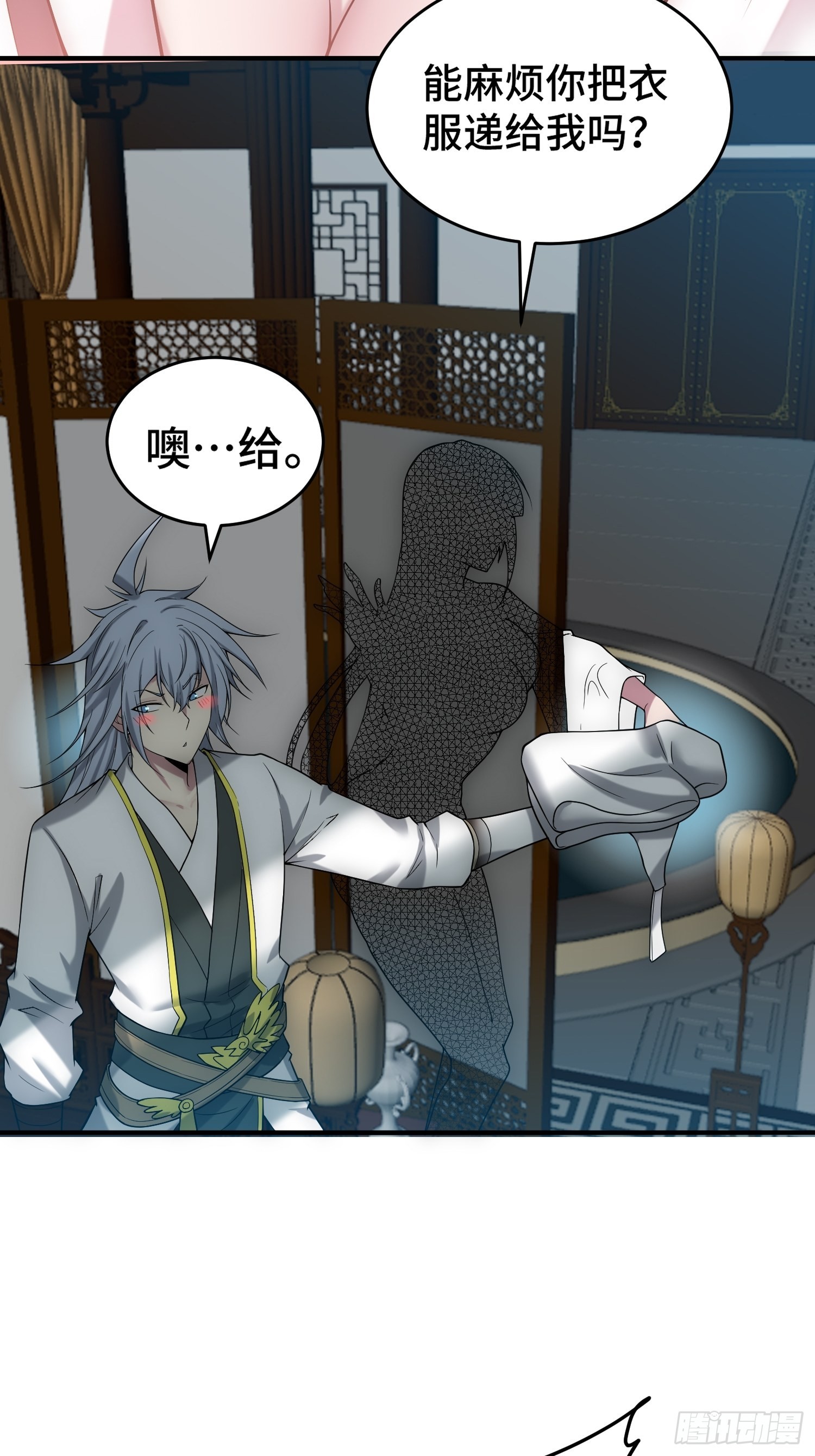 第47话 长安，一起洗澡吗？39