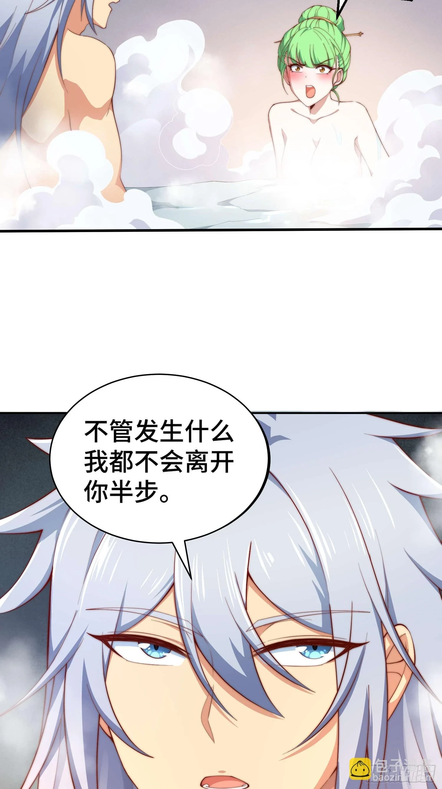 第73话 魔主降临！33