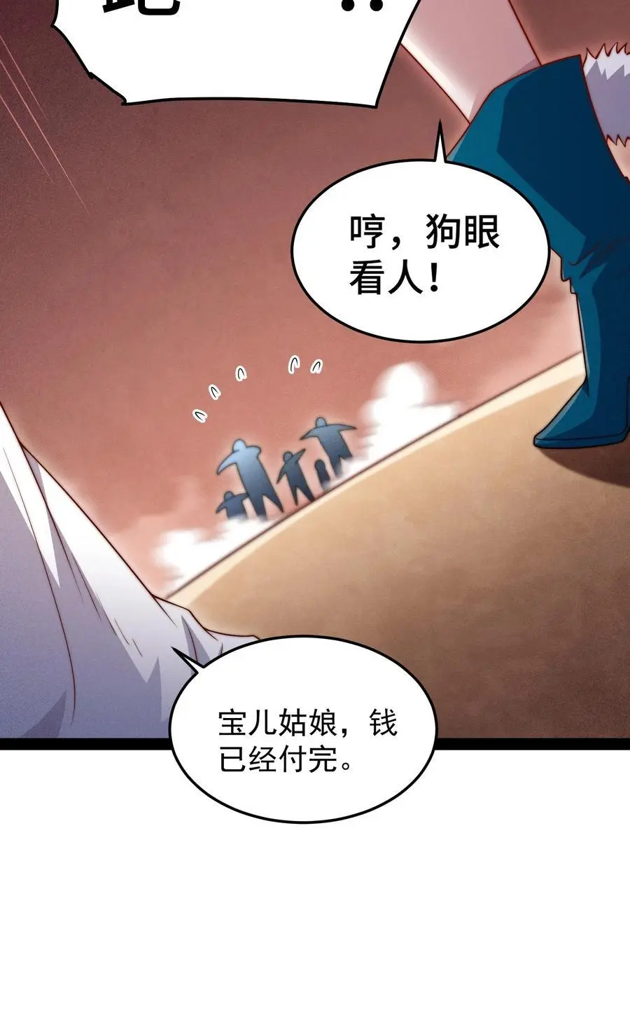 第103话 寒澜阁34