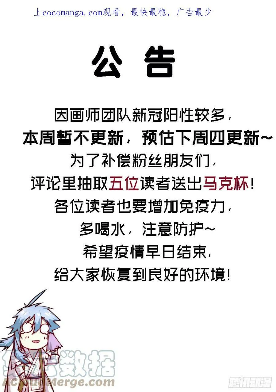 公告0