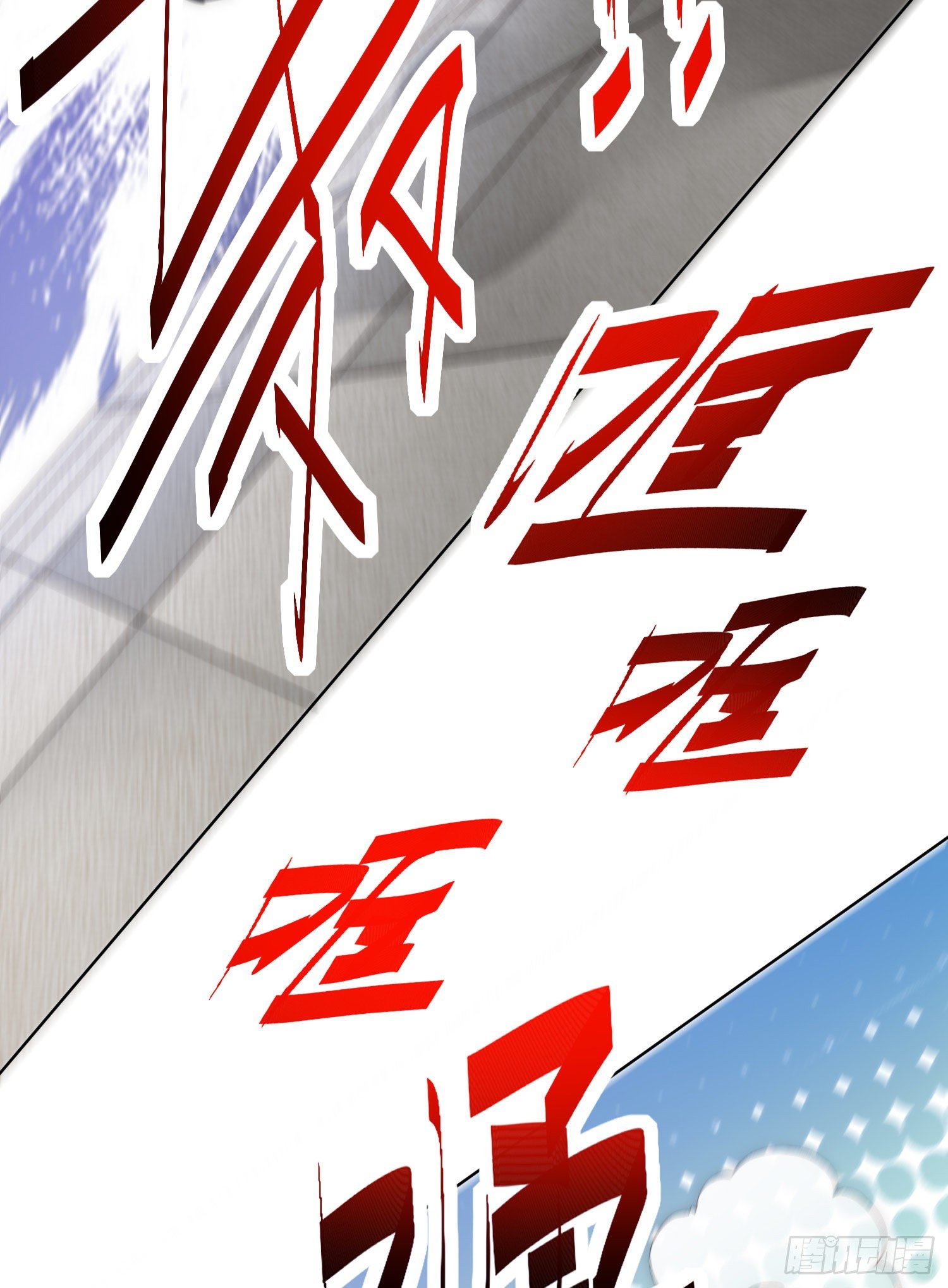 第31话 邪修强袭31