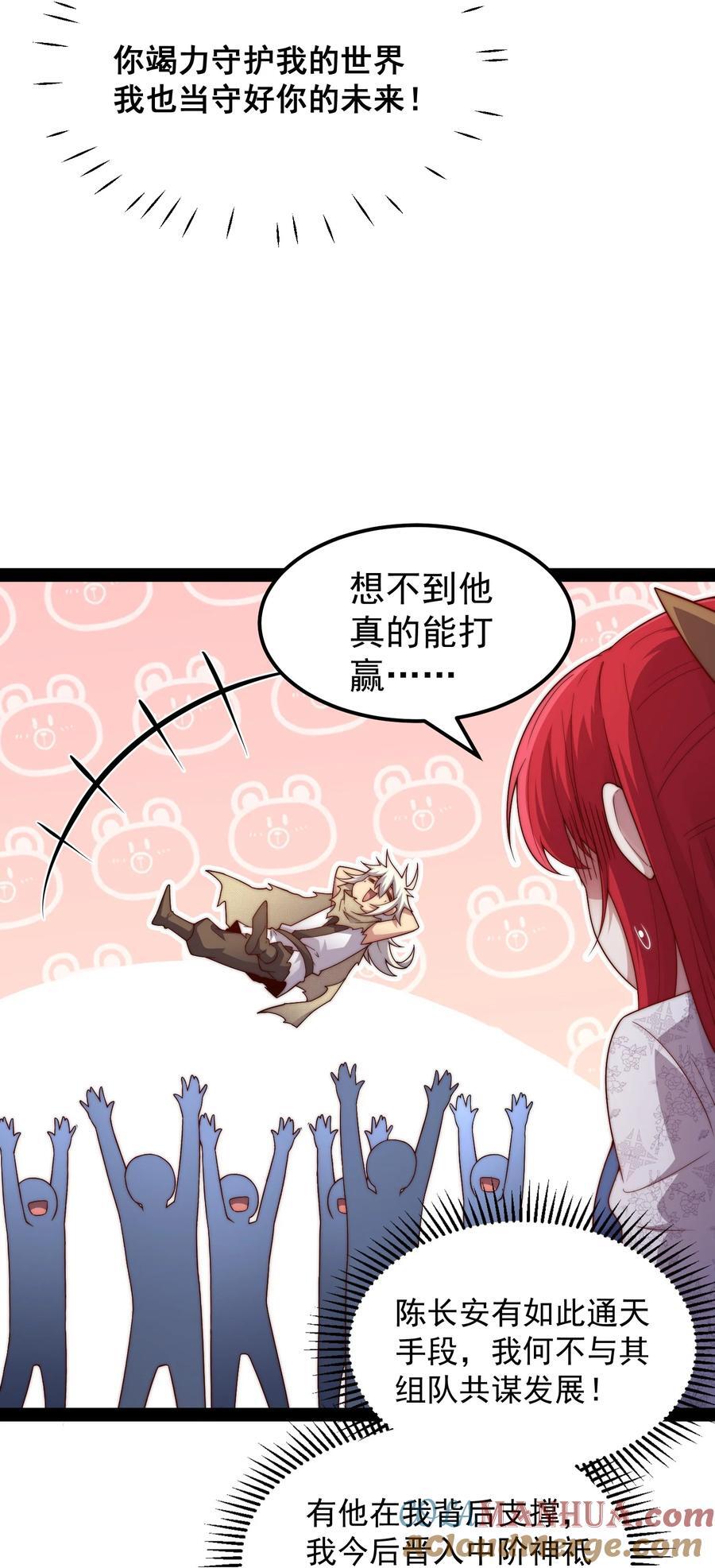 第100话 千忘尘的投诚9