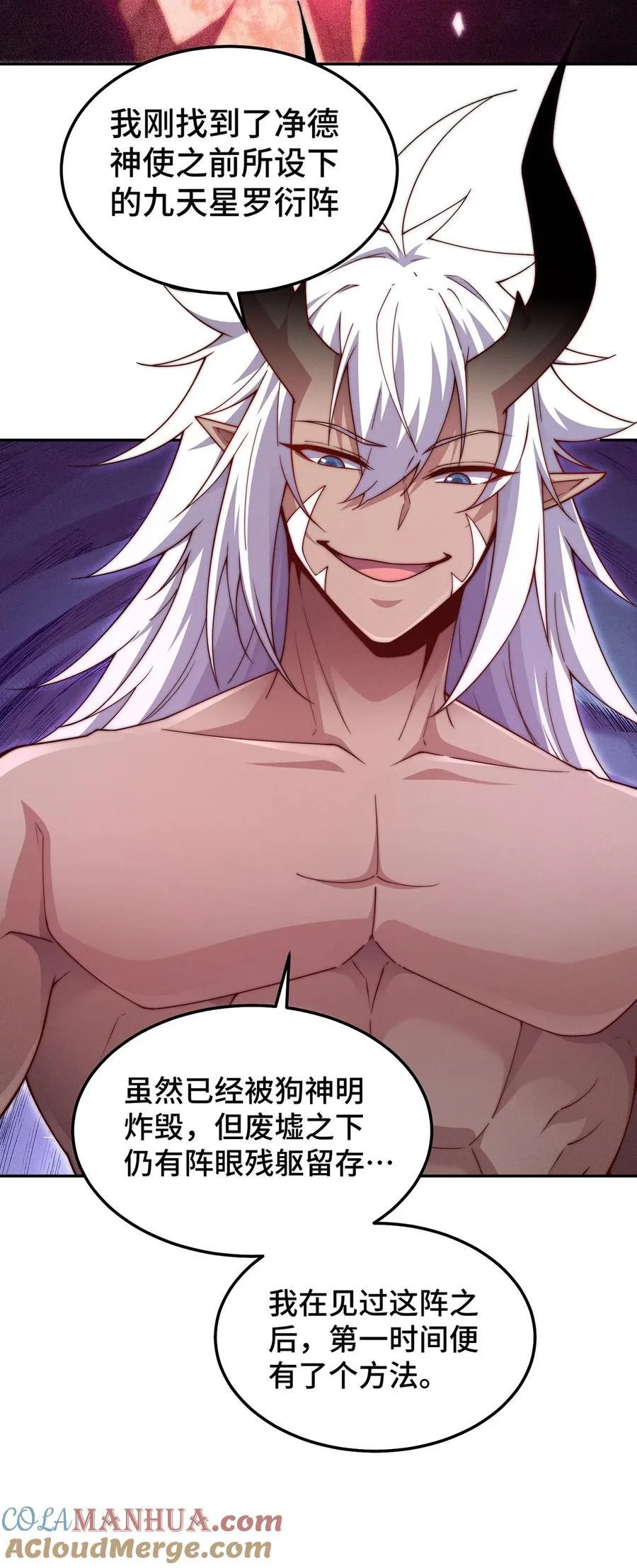 第96话 无敌时刻24