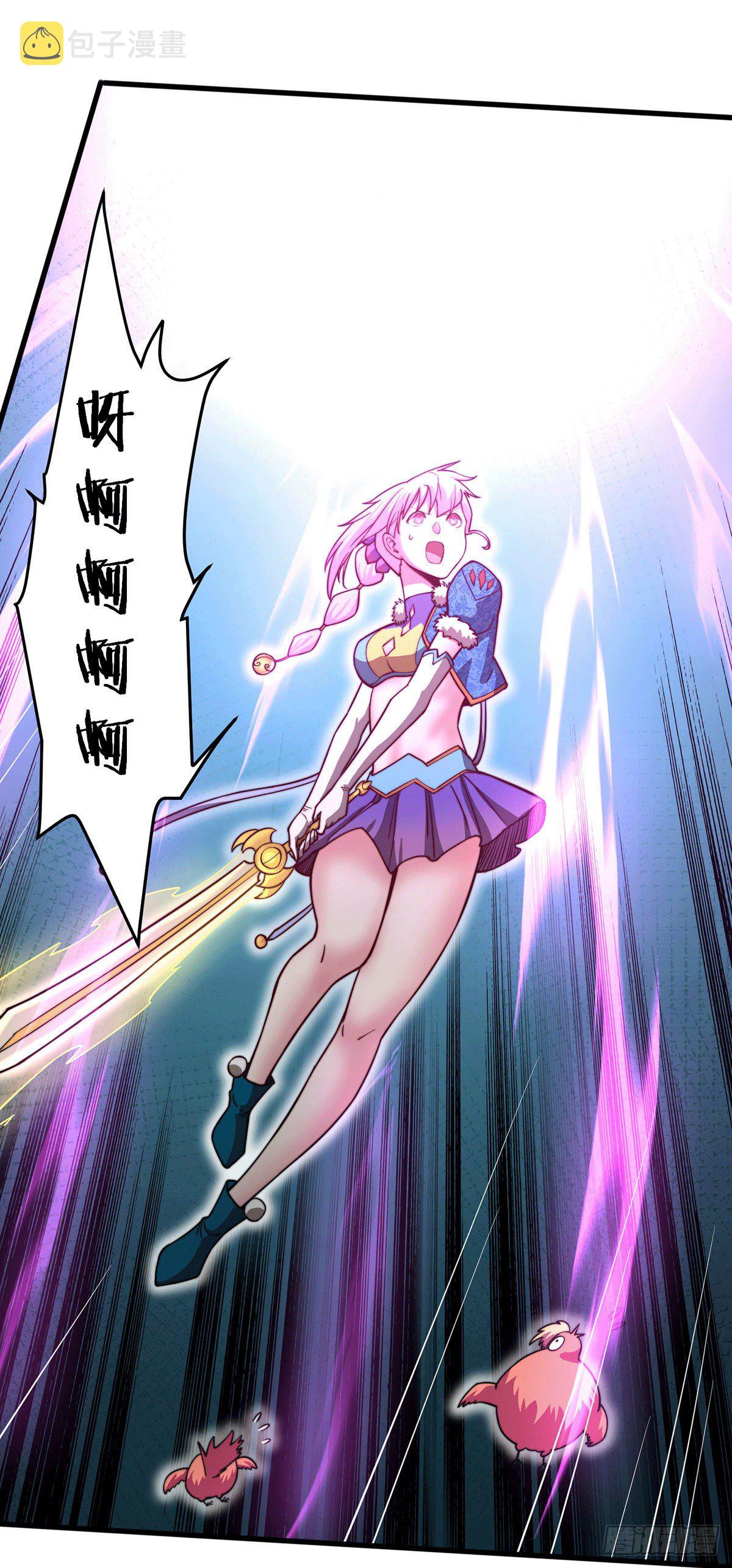 第9话 宝儿遇害！？23