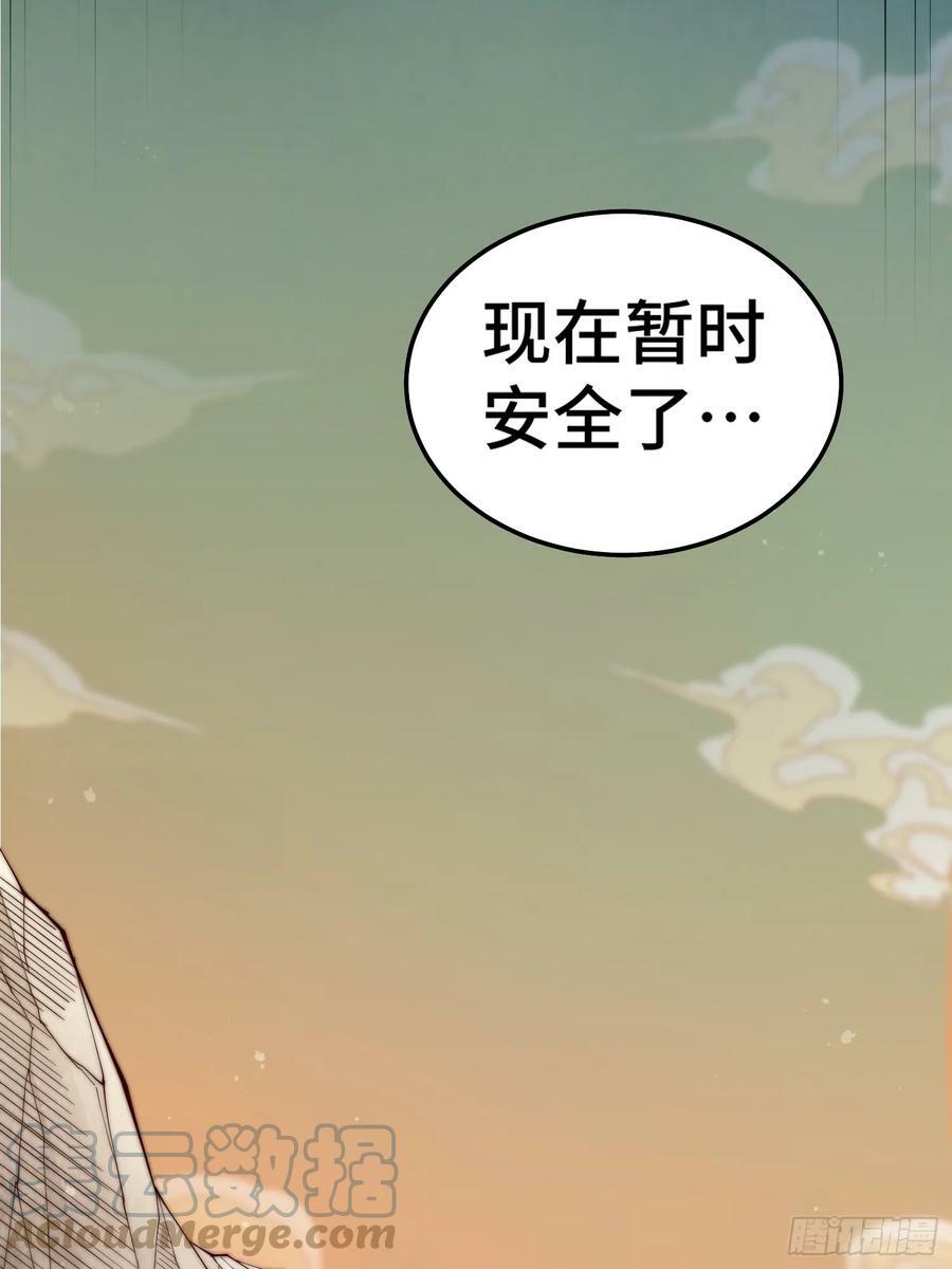 第76话 回家69