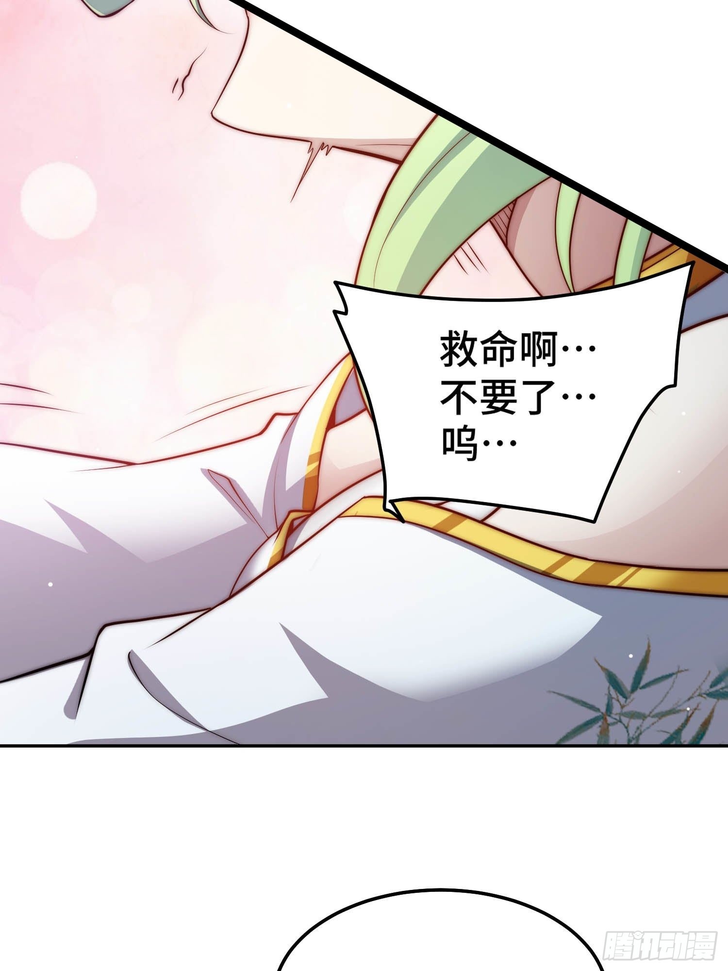第52话 制裁陈长安！44