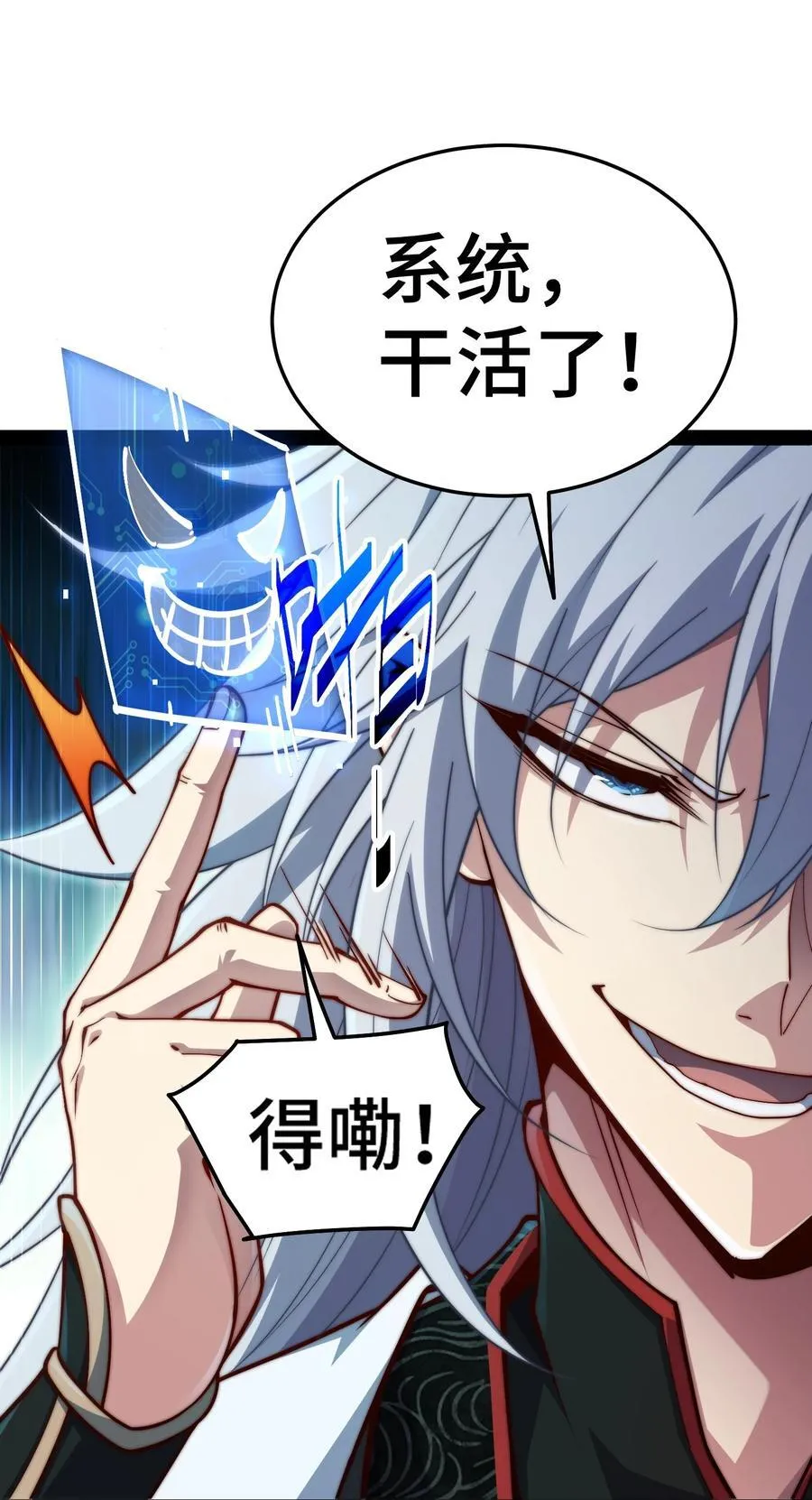 第117话 绝望38
