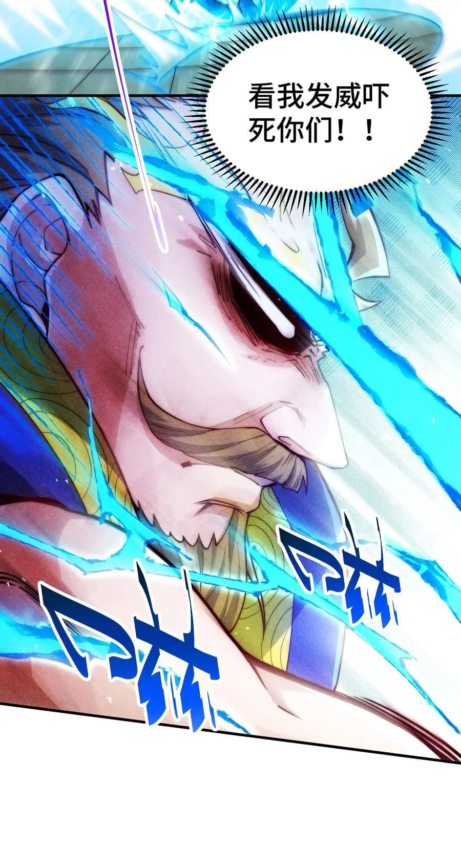 第106话 一男三女的故事71