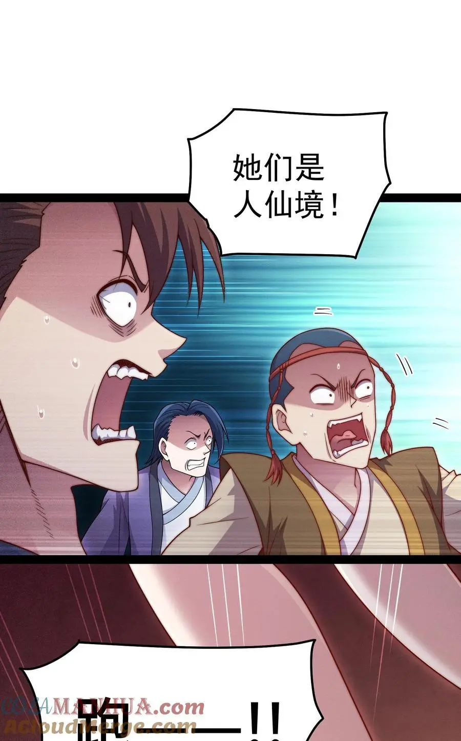 第103话 寒澜阁33