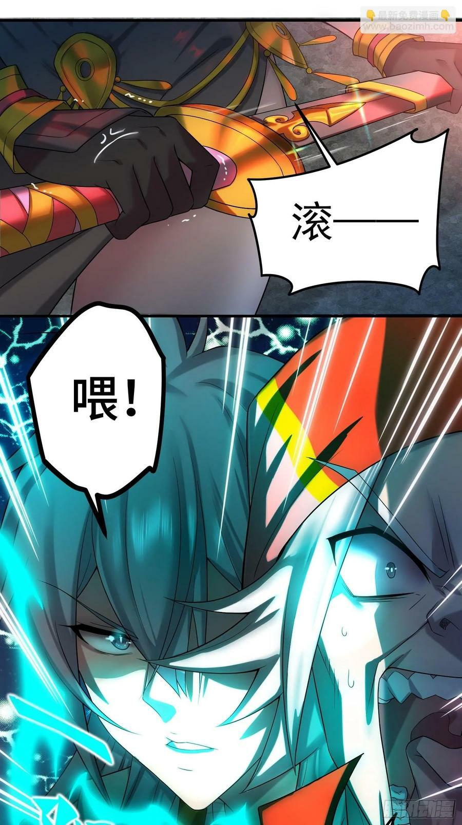 第44话 与仙子做交易34